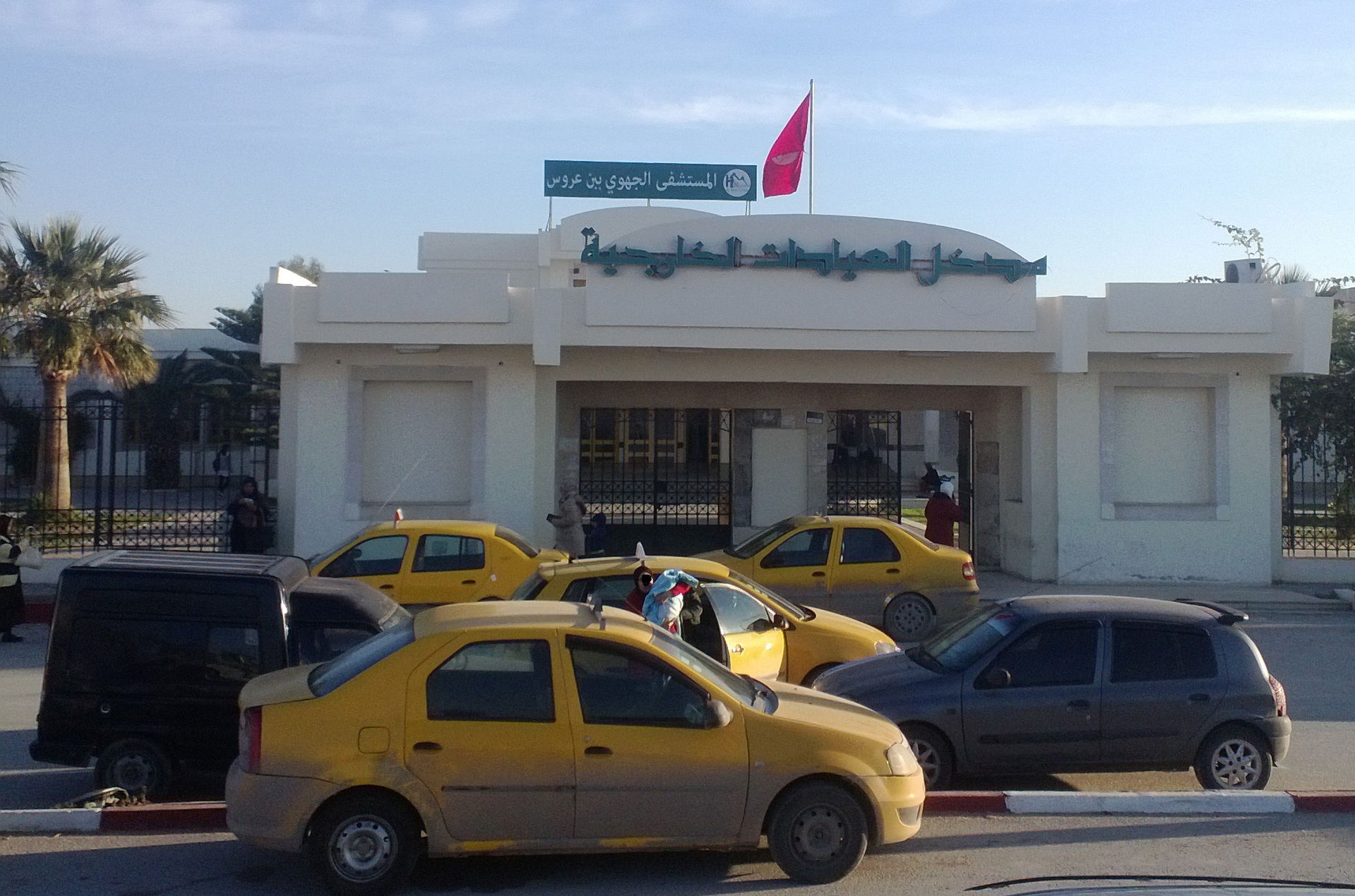 Ben Arous, Tunisia