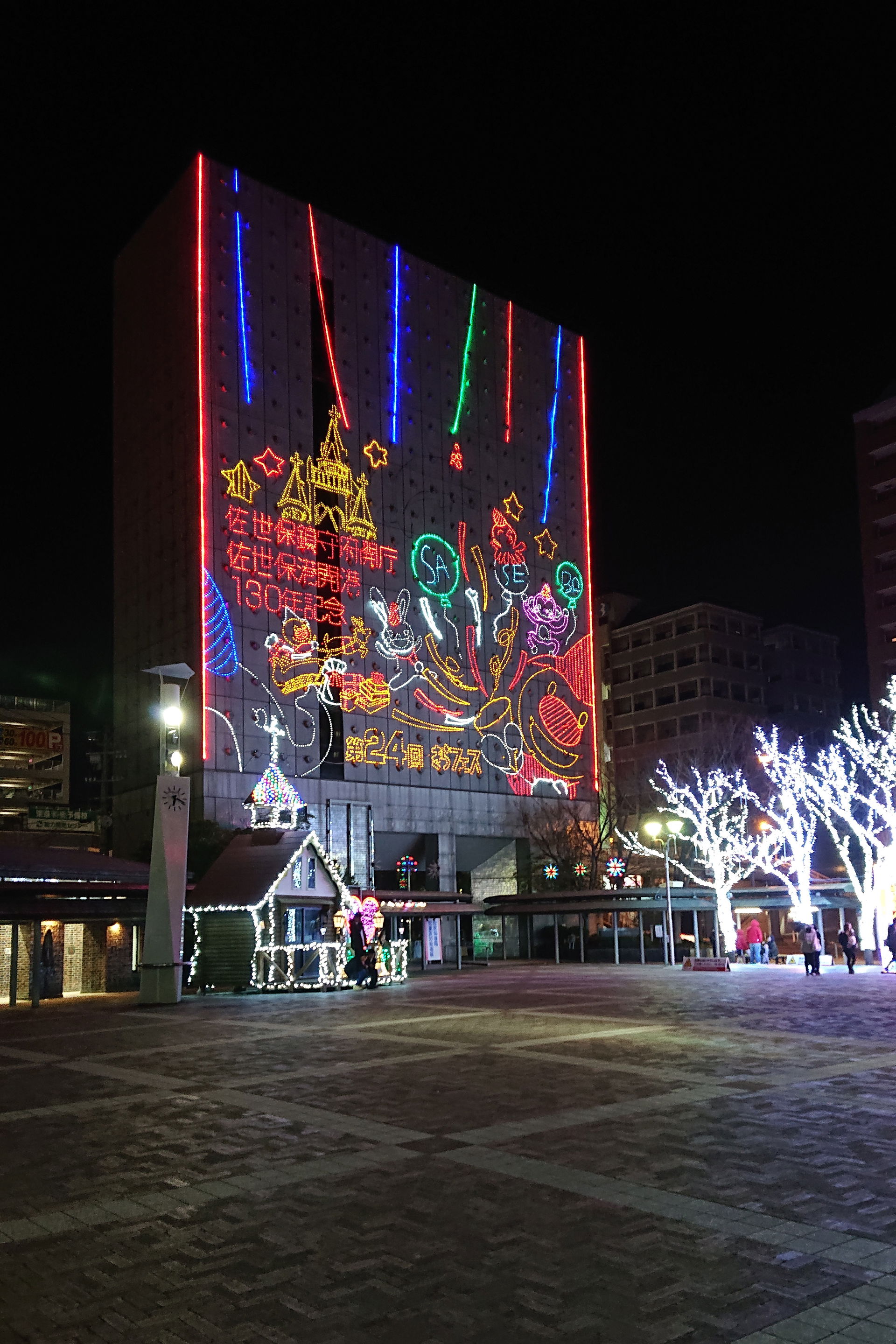 佐世保市博物館島瀬美術センターの壁面イルミネーション
(長崎県佐世保市島瀬町 島瀬公園 2020年1月2日撮影)