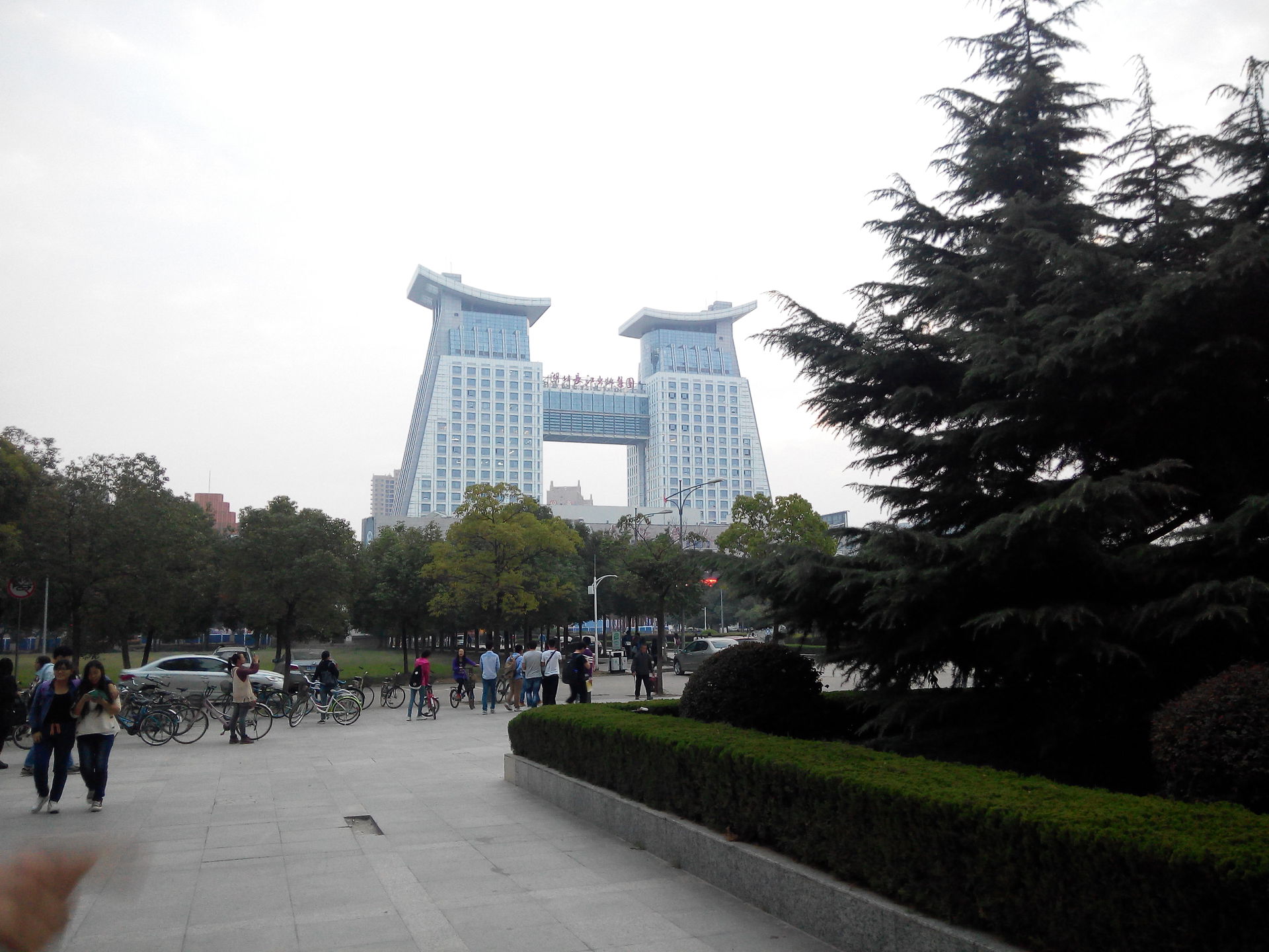 Wuhan University of Technology