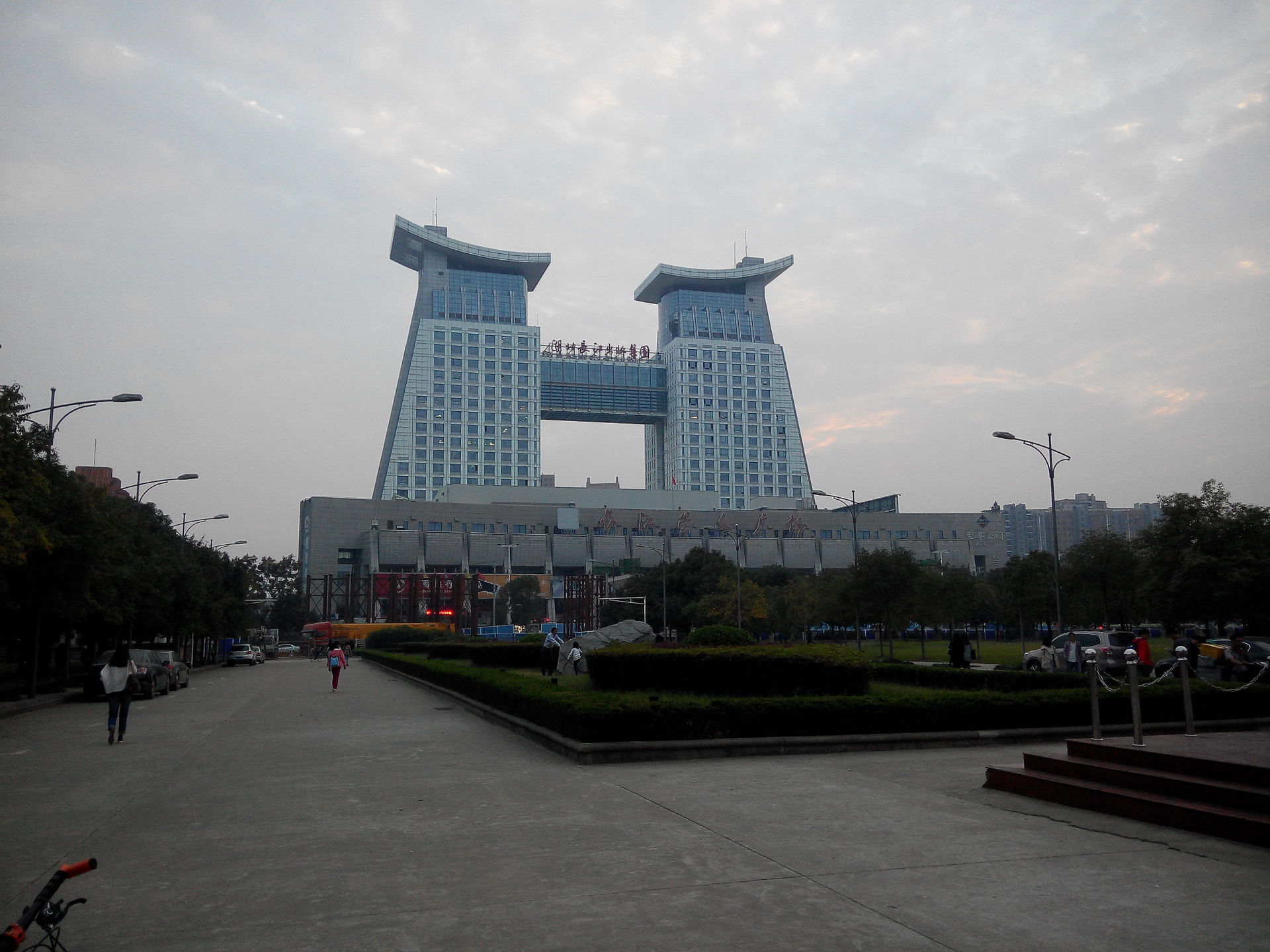 Wuhan University of Technology