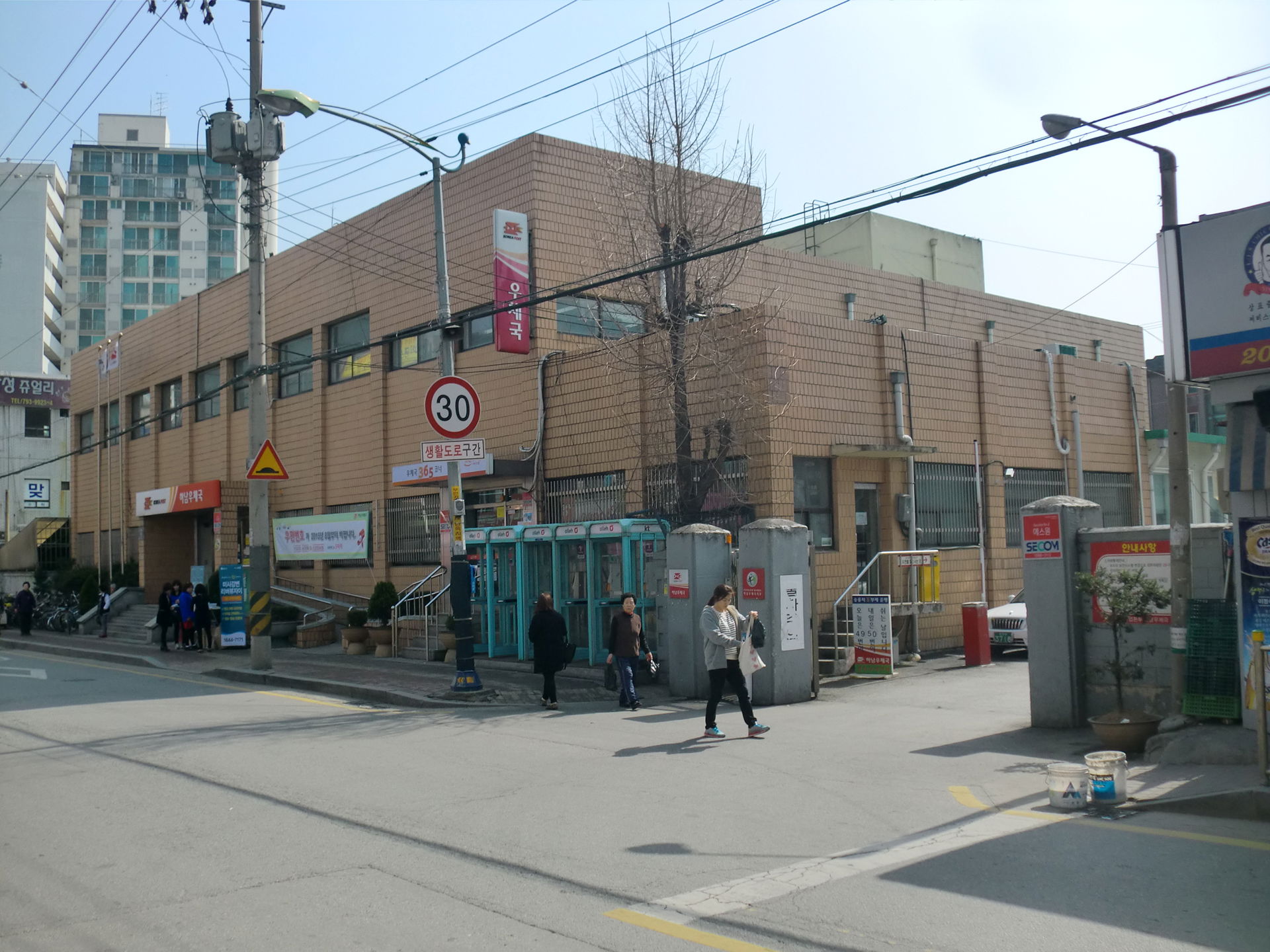 경기도 하남시에 있는 하남우체국