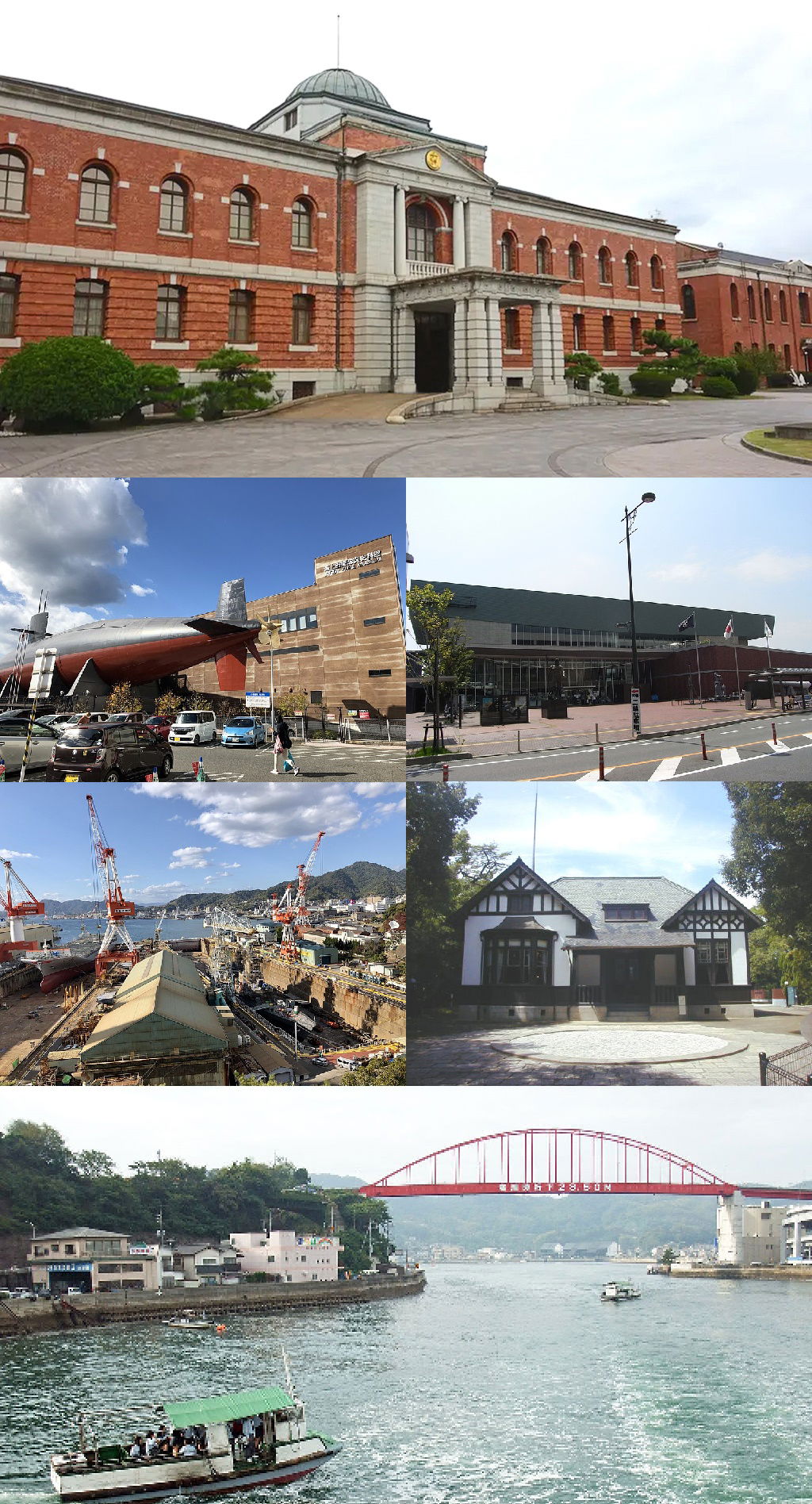 広島県呉市のモンタージュ画像