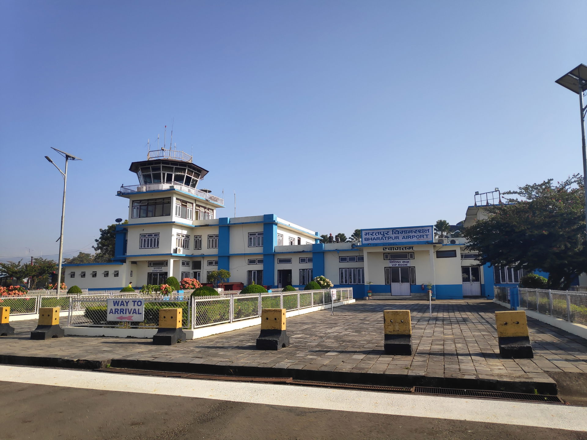 Bharatpur Airport, Nepal.