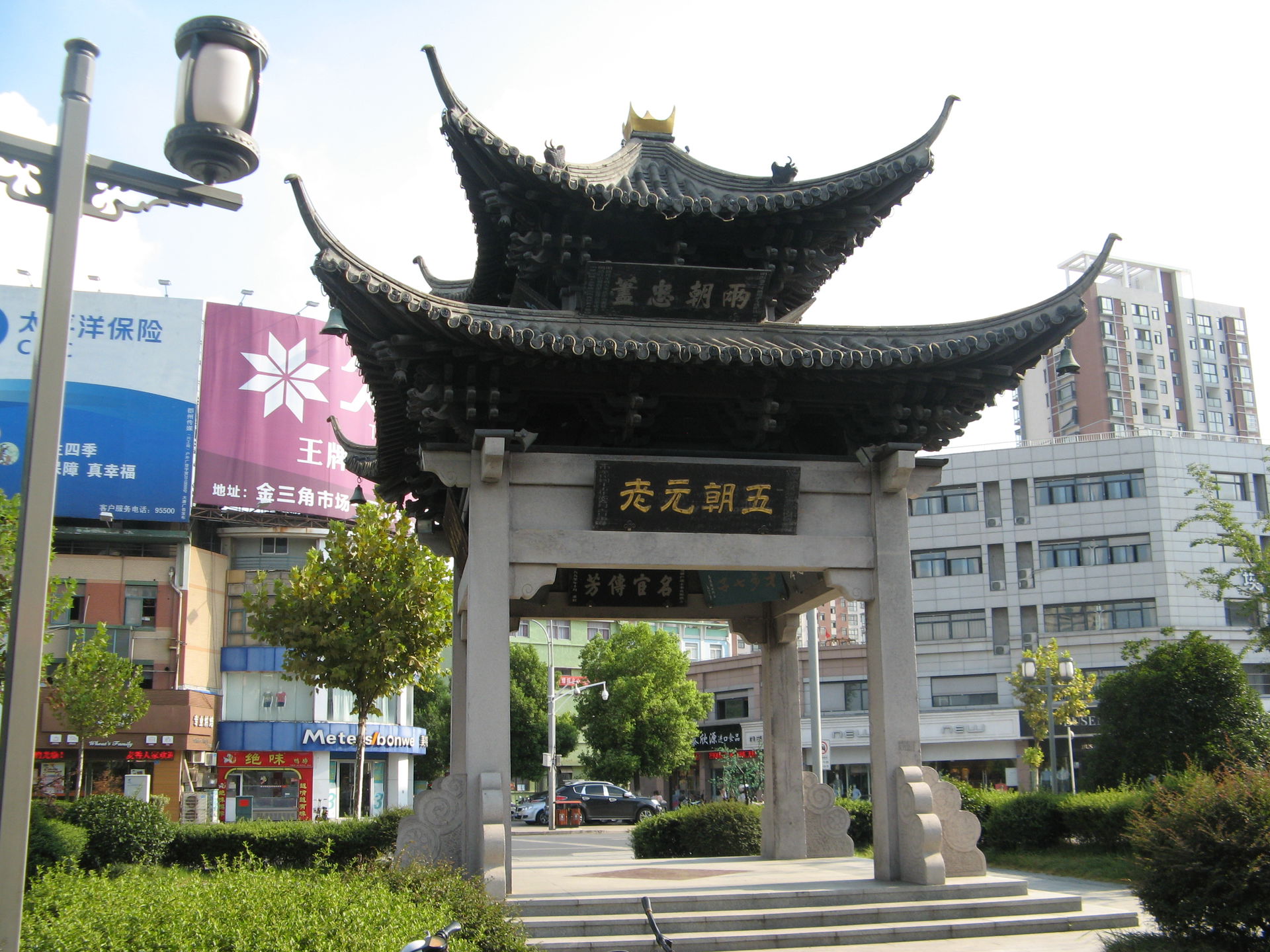 四牌楼(兴化),兴化古城的象征