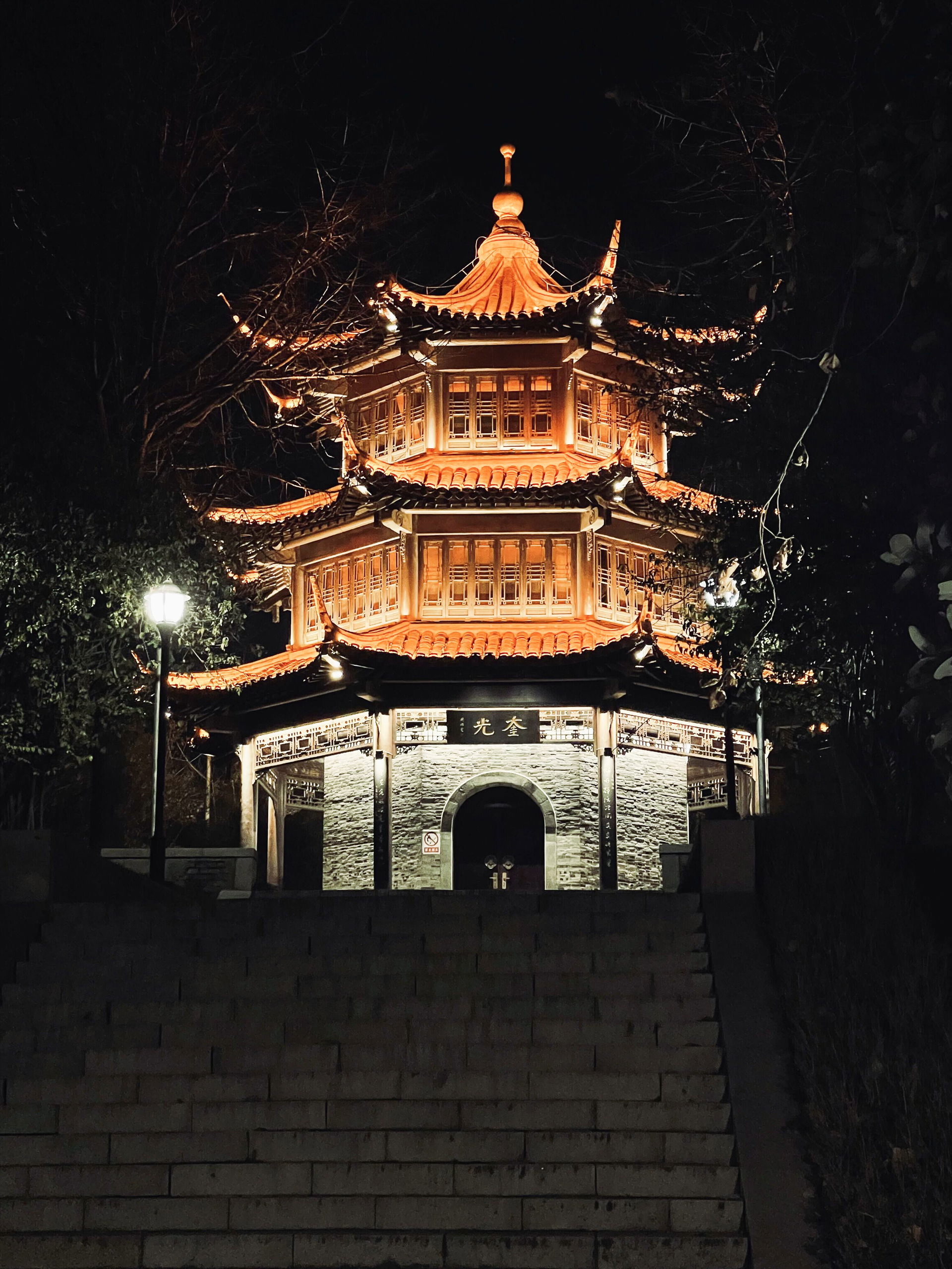 Kuiguang Pagoda, Yizheng, Yangzhou