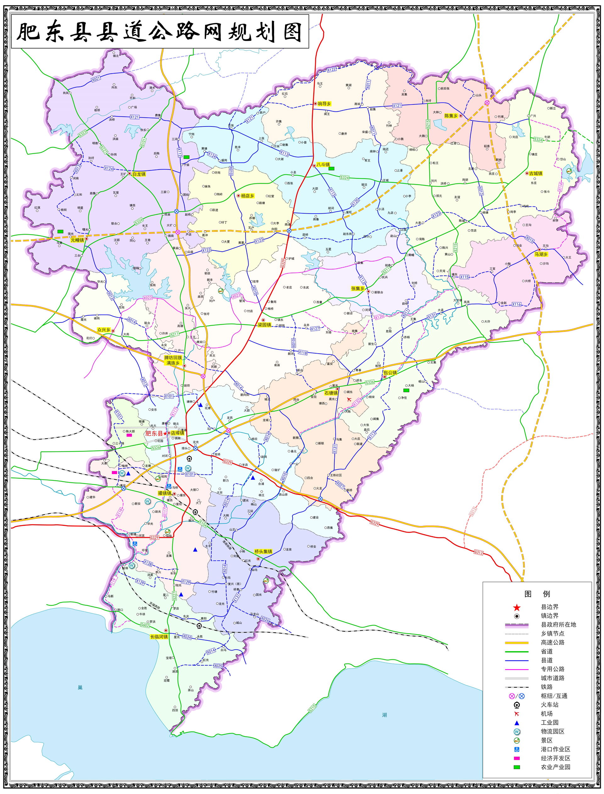 肥東縣縣道公路網規劃圖