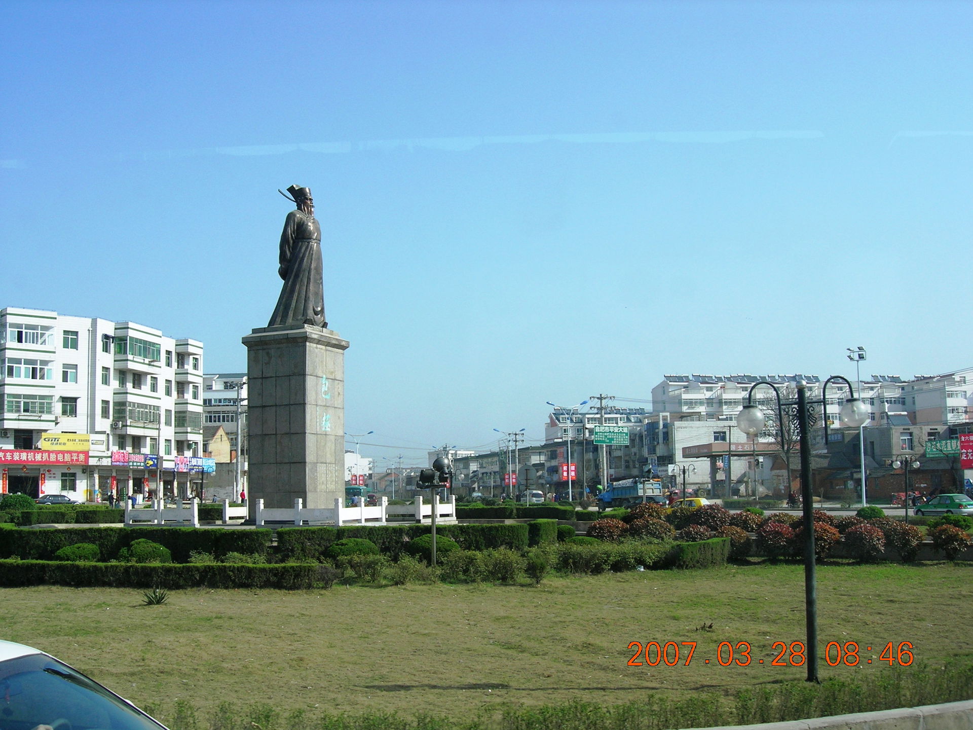 安徽省合肥市肥东街景