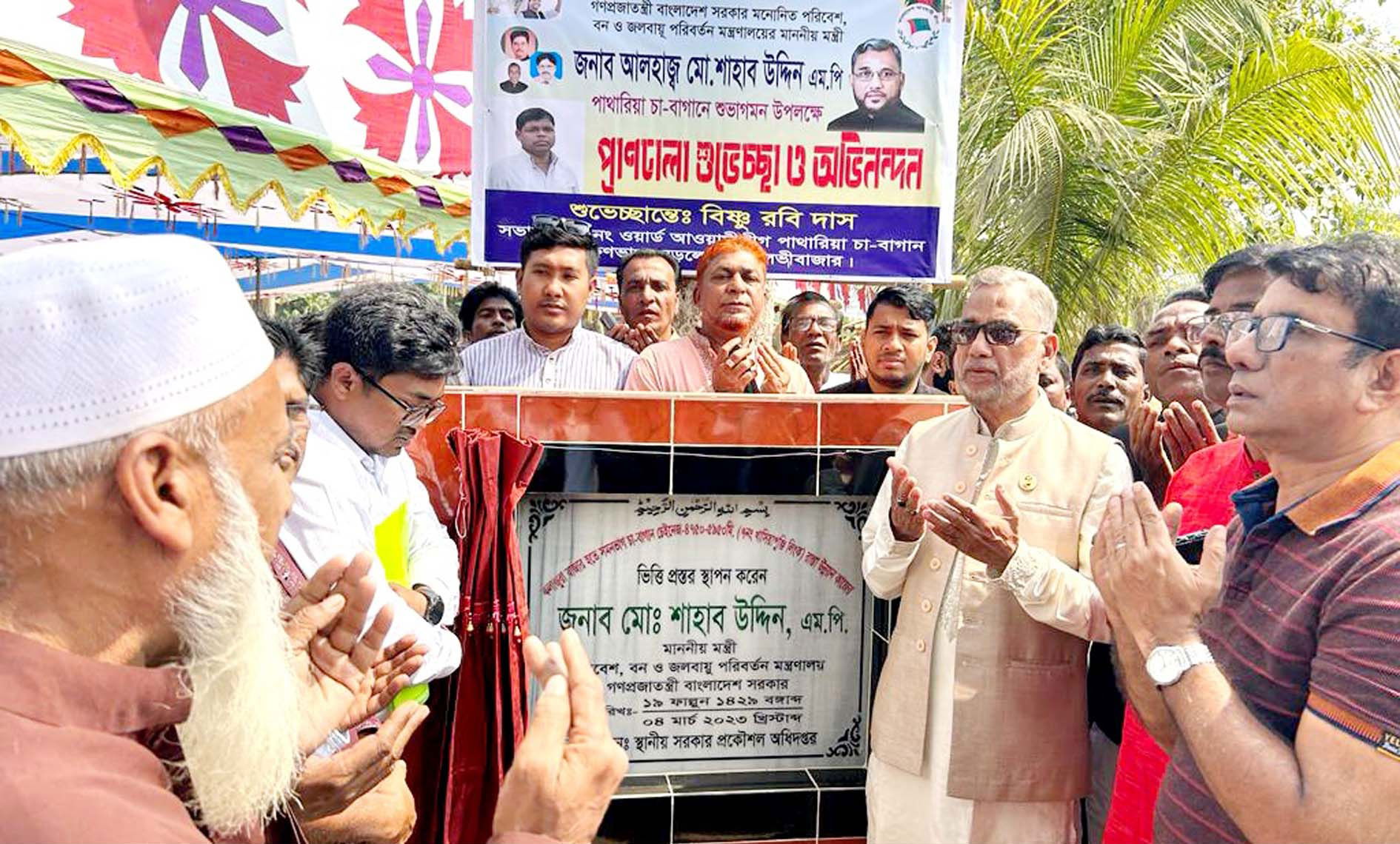 On Saturday, March 4, 2023, the Minister of Environment, Forest…