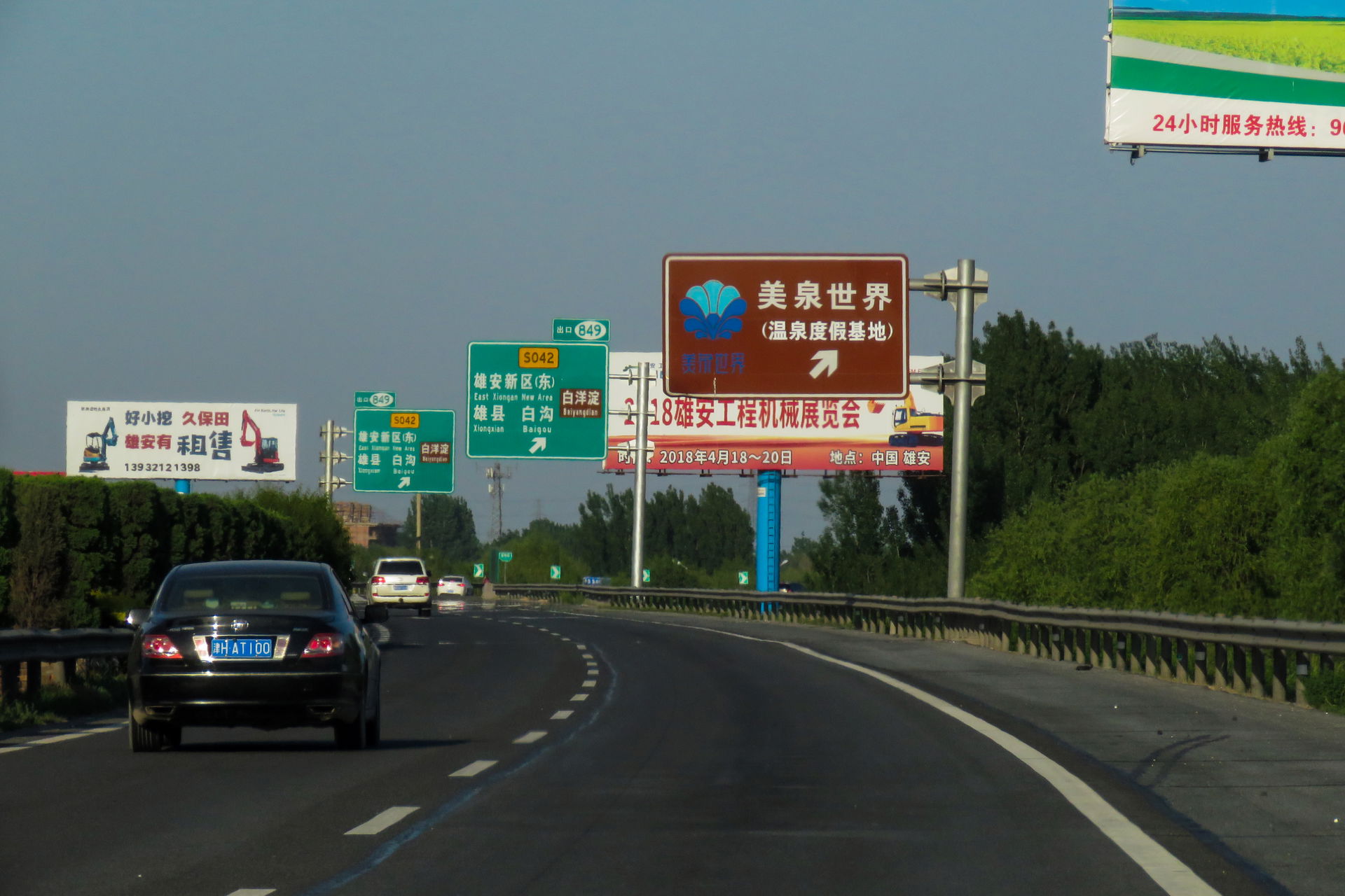 K850 features an exit to Xiong County, the eastern part of Xion…