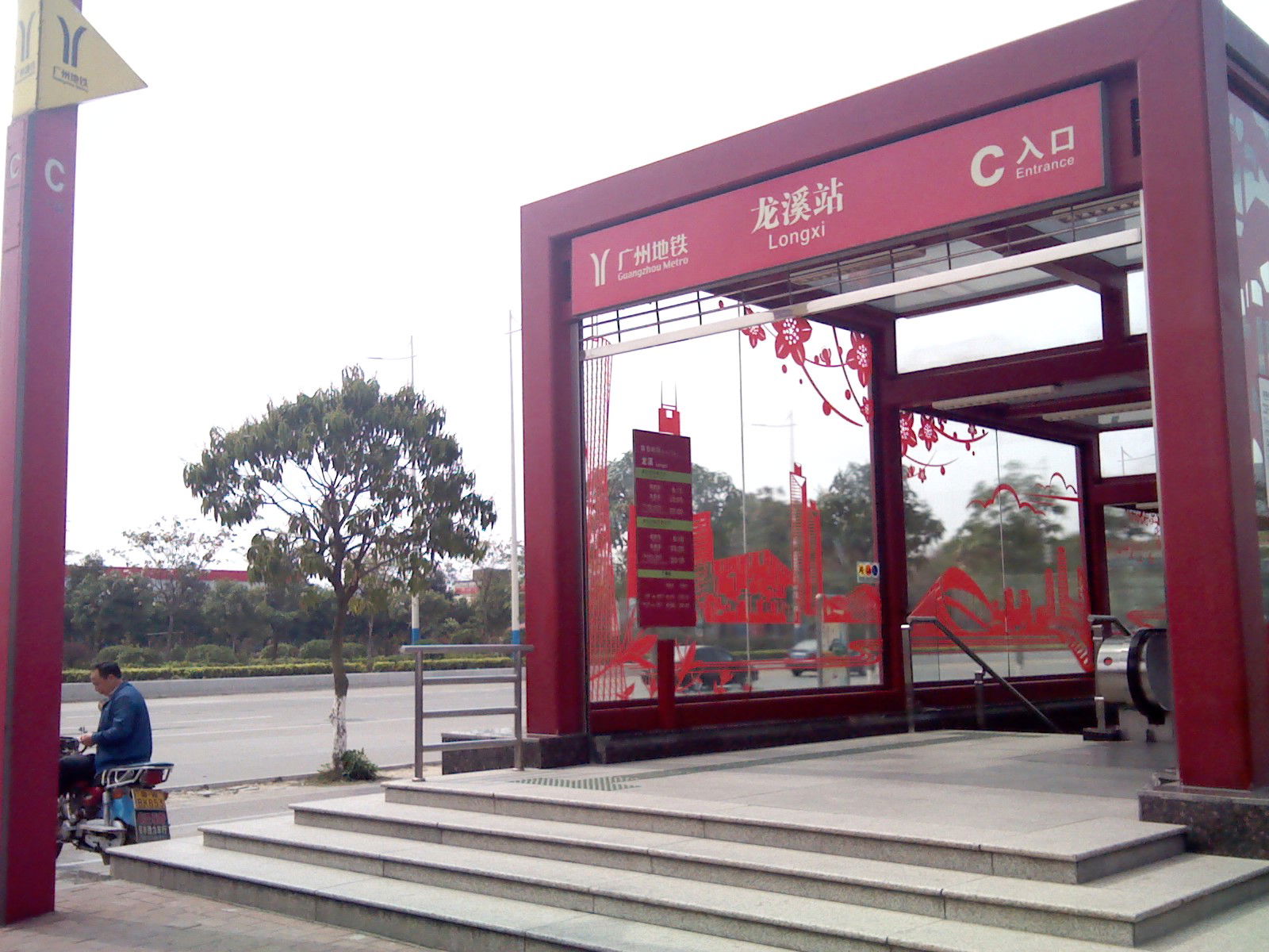 龙溪站C出入口