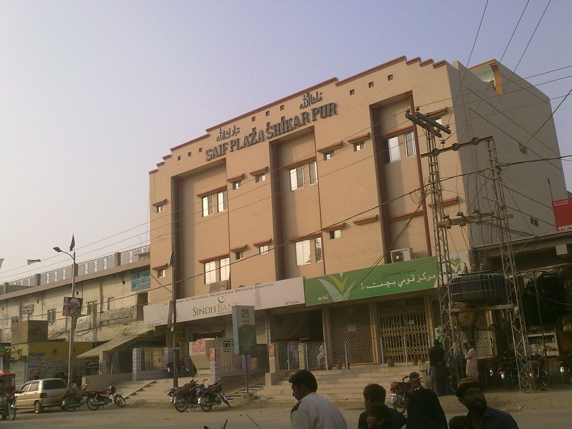 SHIKARPUR SAIF PLAZA