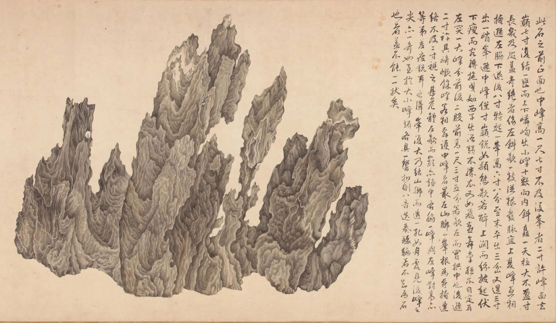 the front view part of Ten Views of a Lingbi Stone by Wu Bin