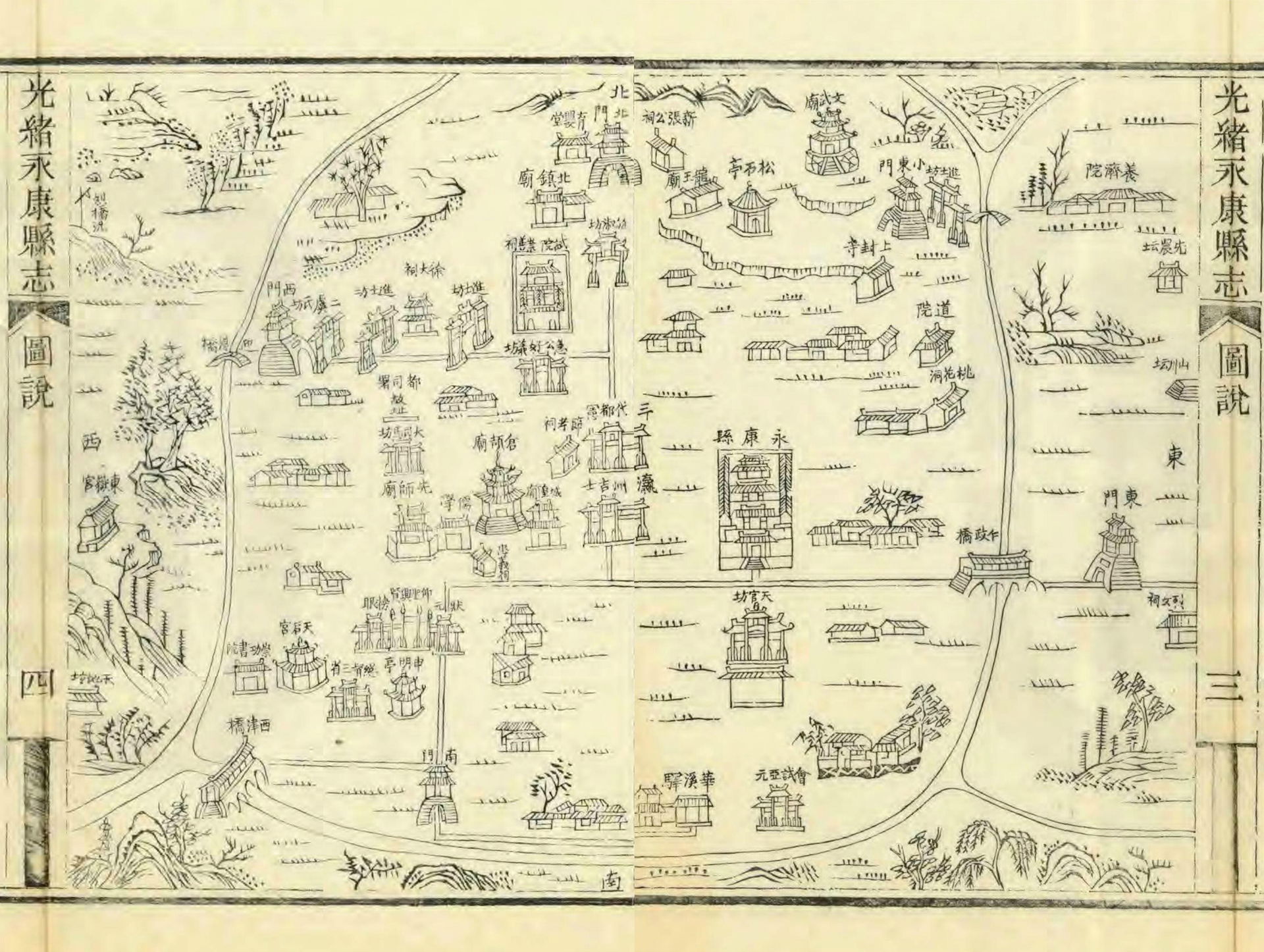 ​清光绪十八年（1892）《永康县志》永康县治图。