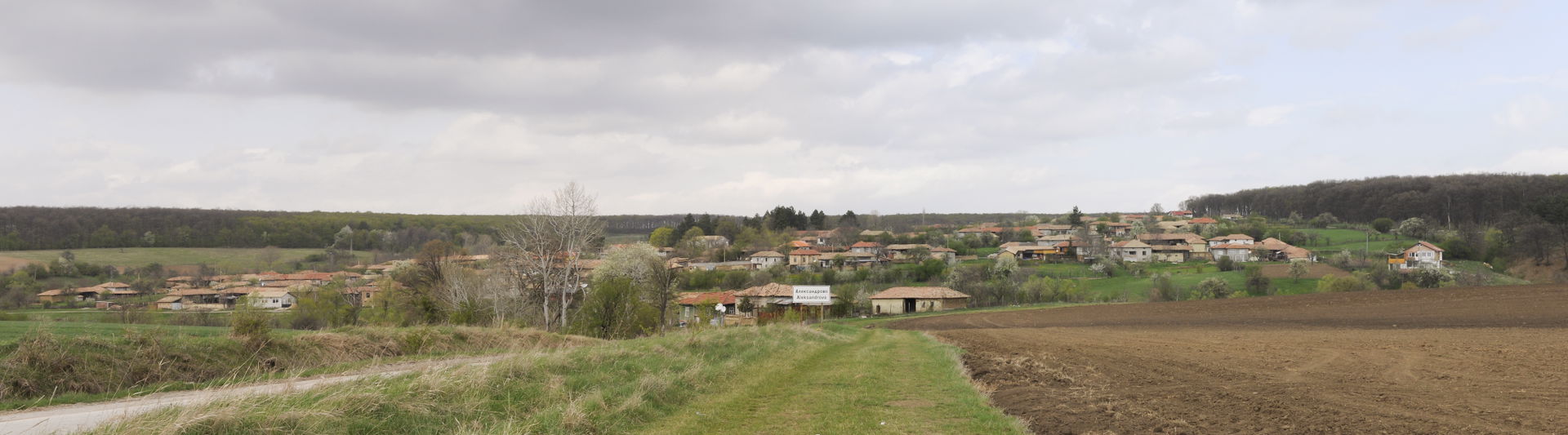 Panoramic view of Aleksandrovo village, Targovishte Province, B…