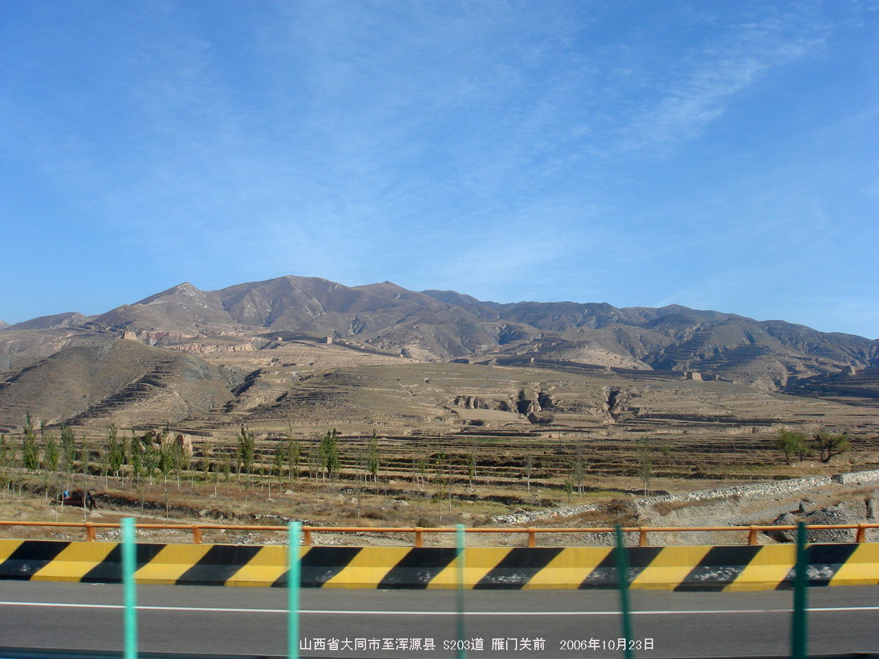 great wall, Yan Men Guan
