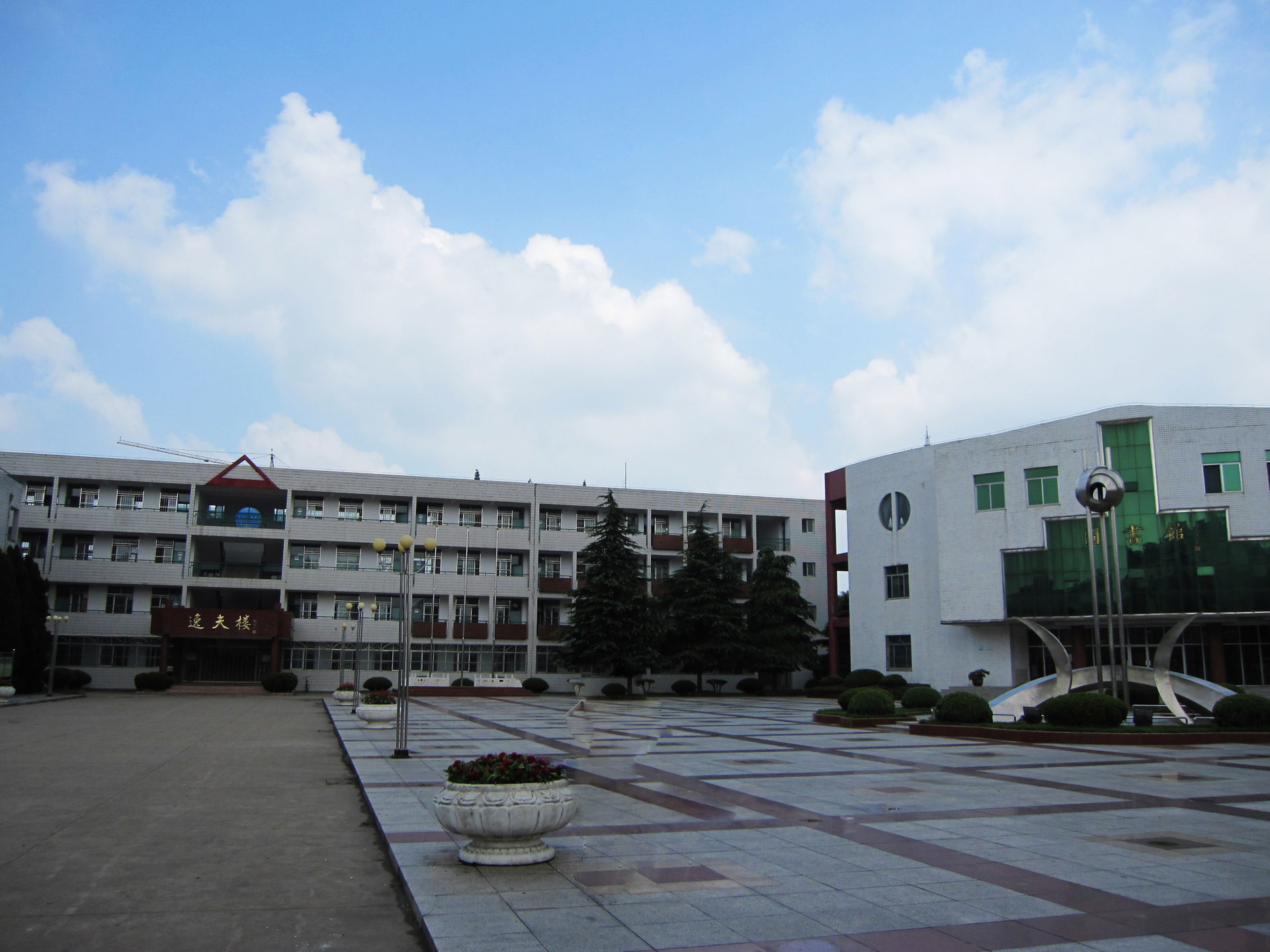 Yifu Teaching Building, Lujiang Middle School, AnHui Province