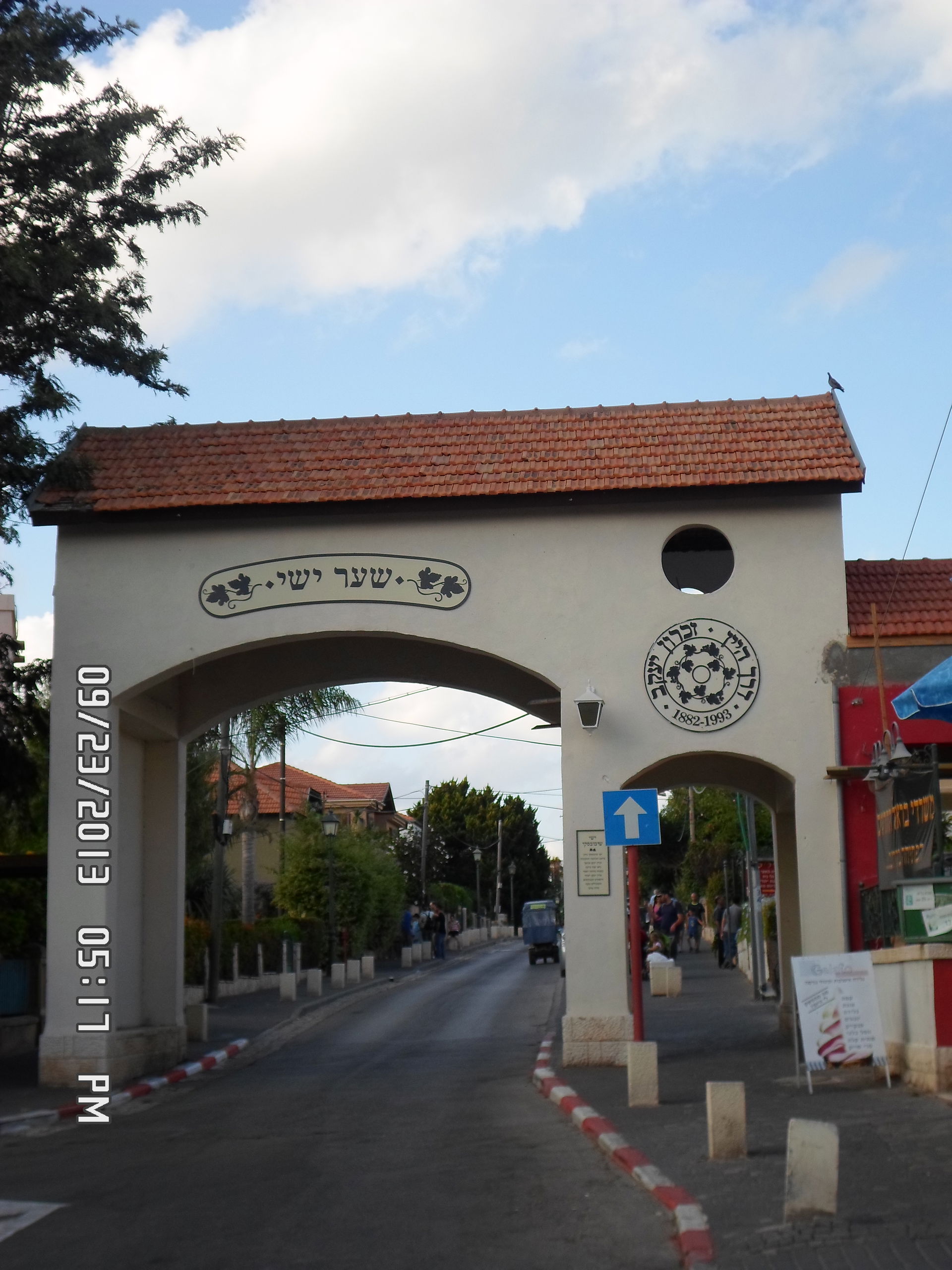 Zikhron Ya'akov, Israel