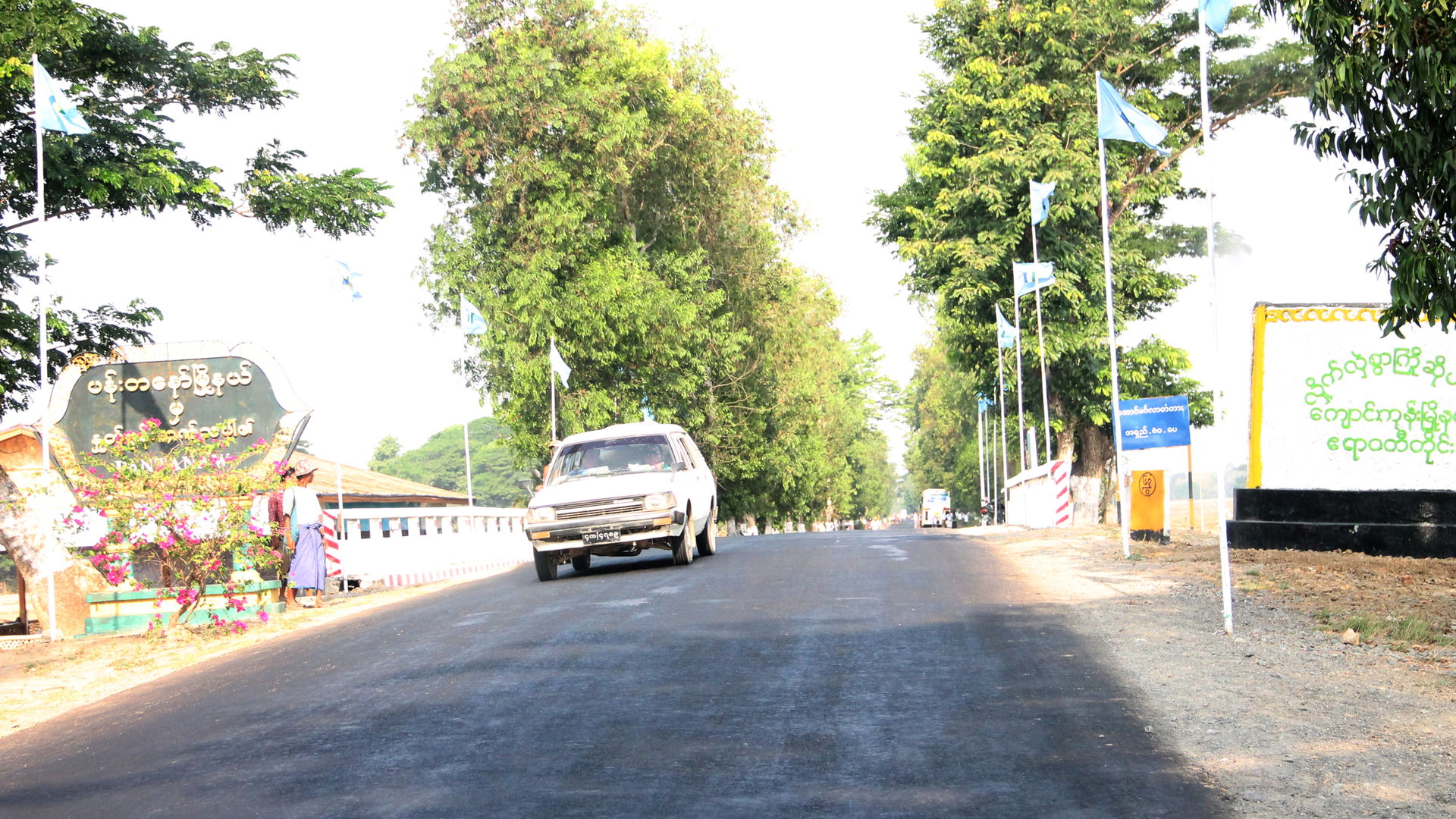 ပန်းတနော်_ကျောင်းကုန်း