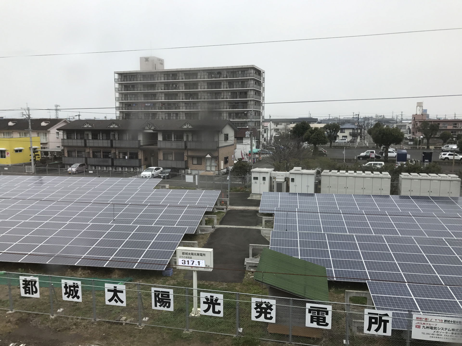 都城駅の跨線橋より望む都城太陽光発電所