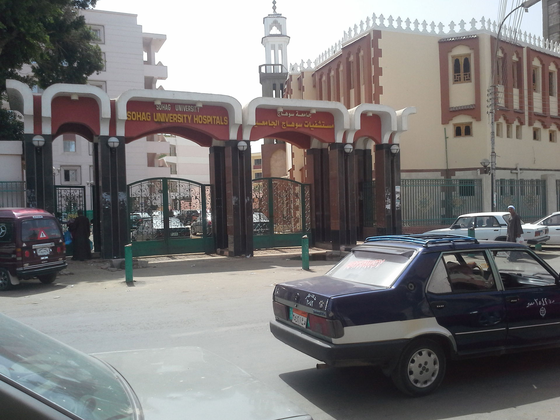 Sohag university hospital