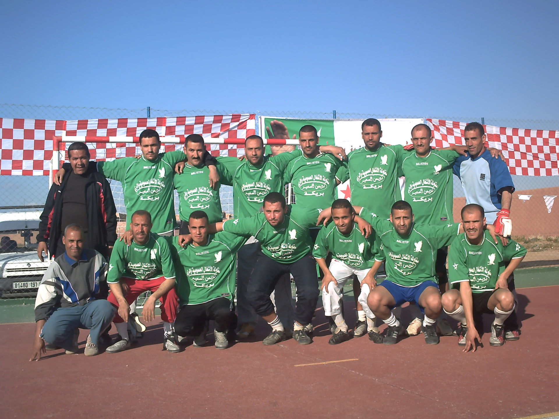 Club Amateur APC Barika