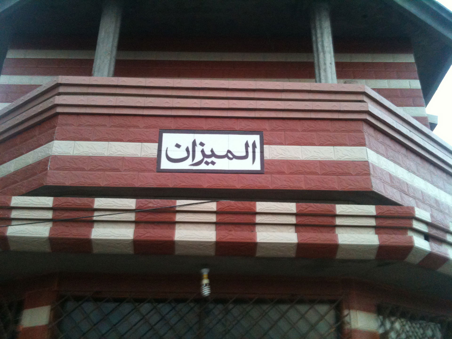 mian cotton