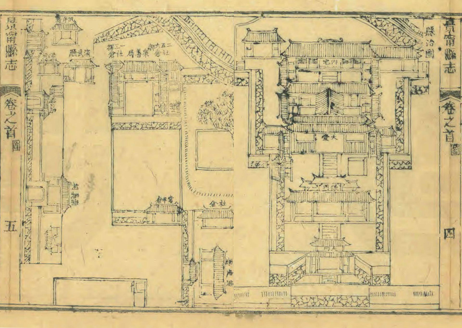 清同治十二年(1873)《景宁县志》县治图。