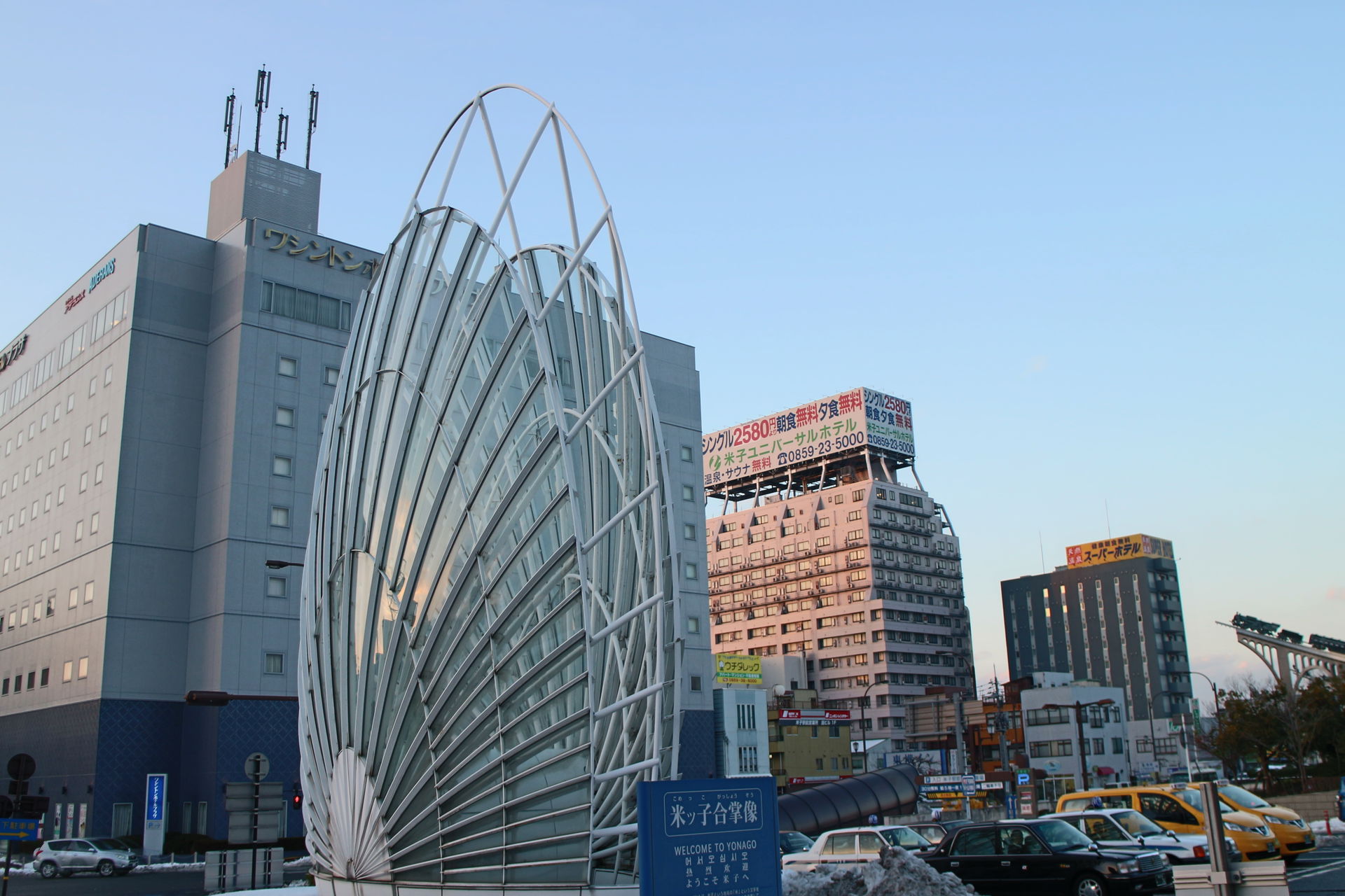 Yonago ekimae square