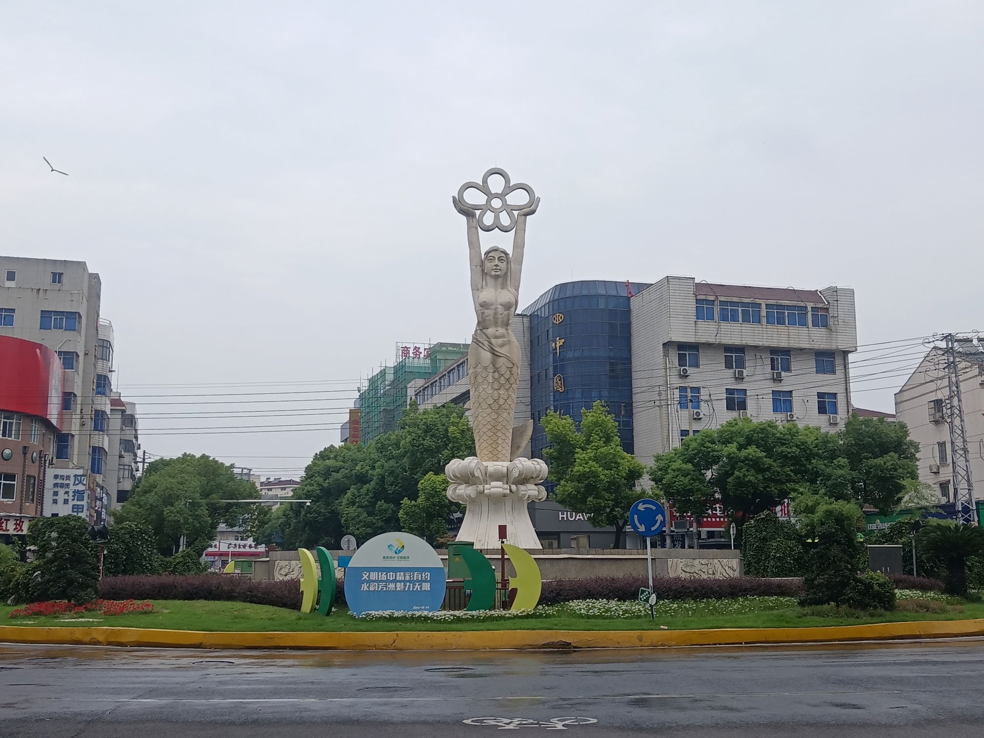 Sanmao, Yangzhong, Zhenjiang