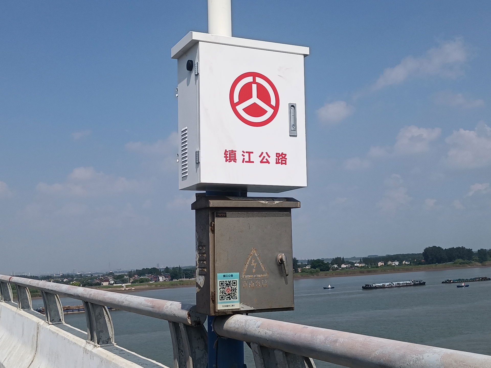 Yangzhong II Bridge