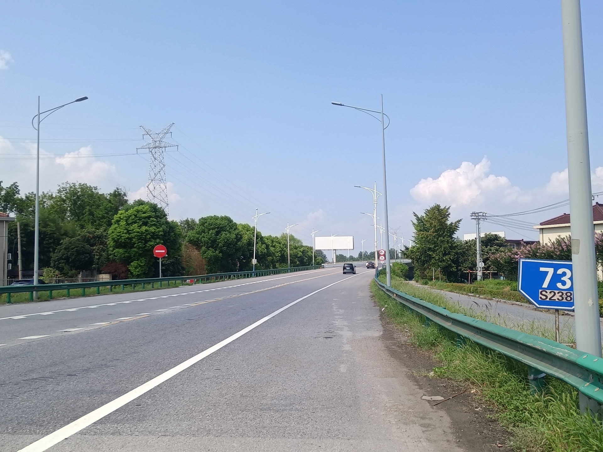 Yangzhong II Bridge