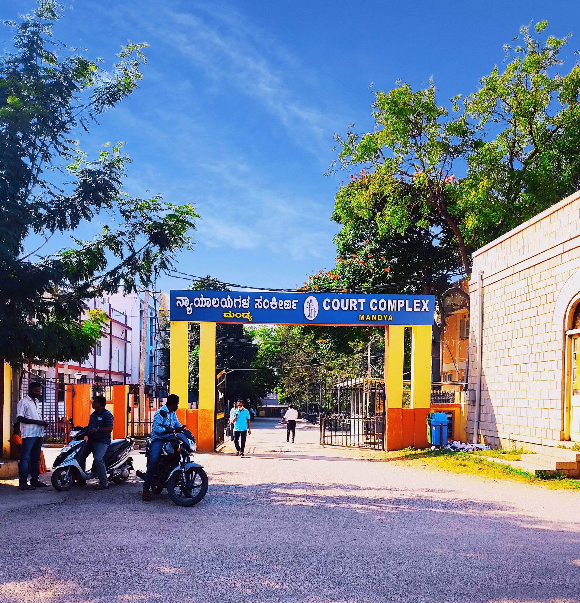 Court complex, Mandya