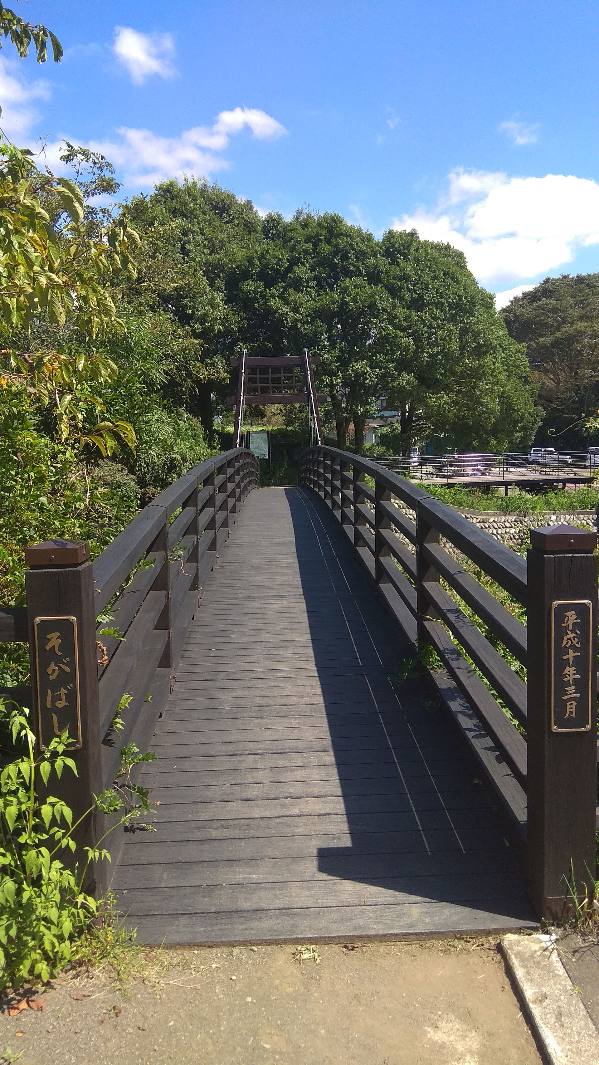 Bridge at Otodome Falls, close to Mount Fuji.
Located in Fujino…