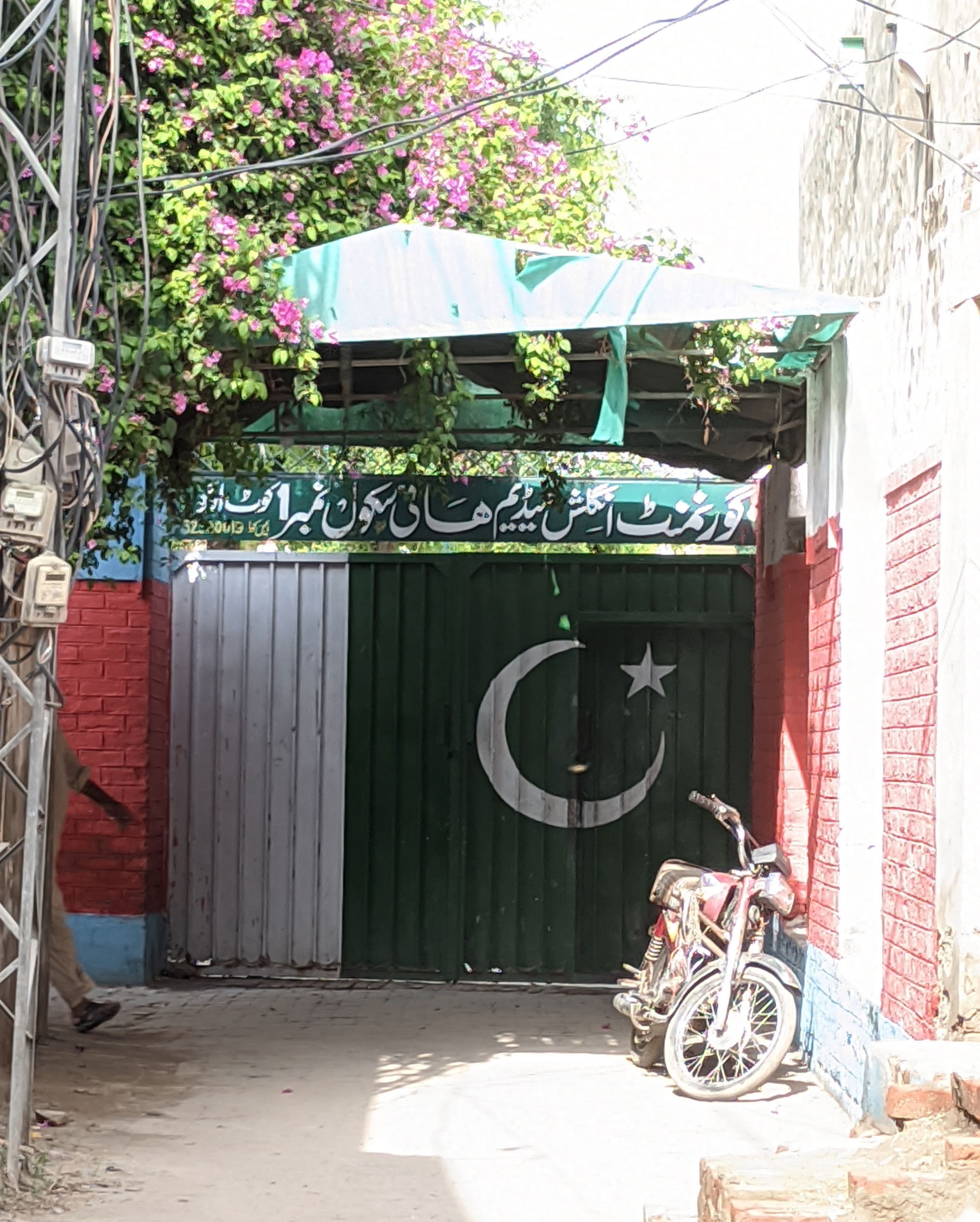 Government Highschool in Kot Addu, Punjab, Pakistan