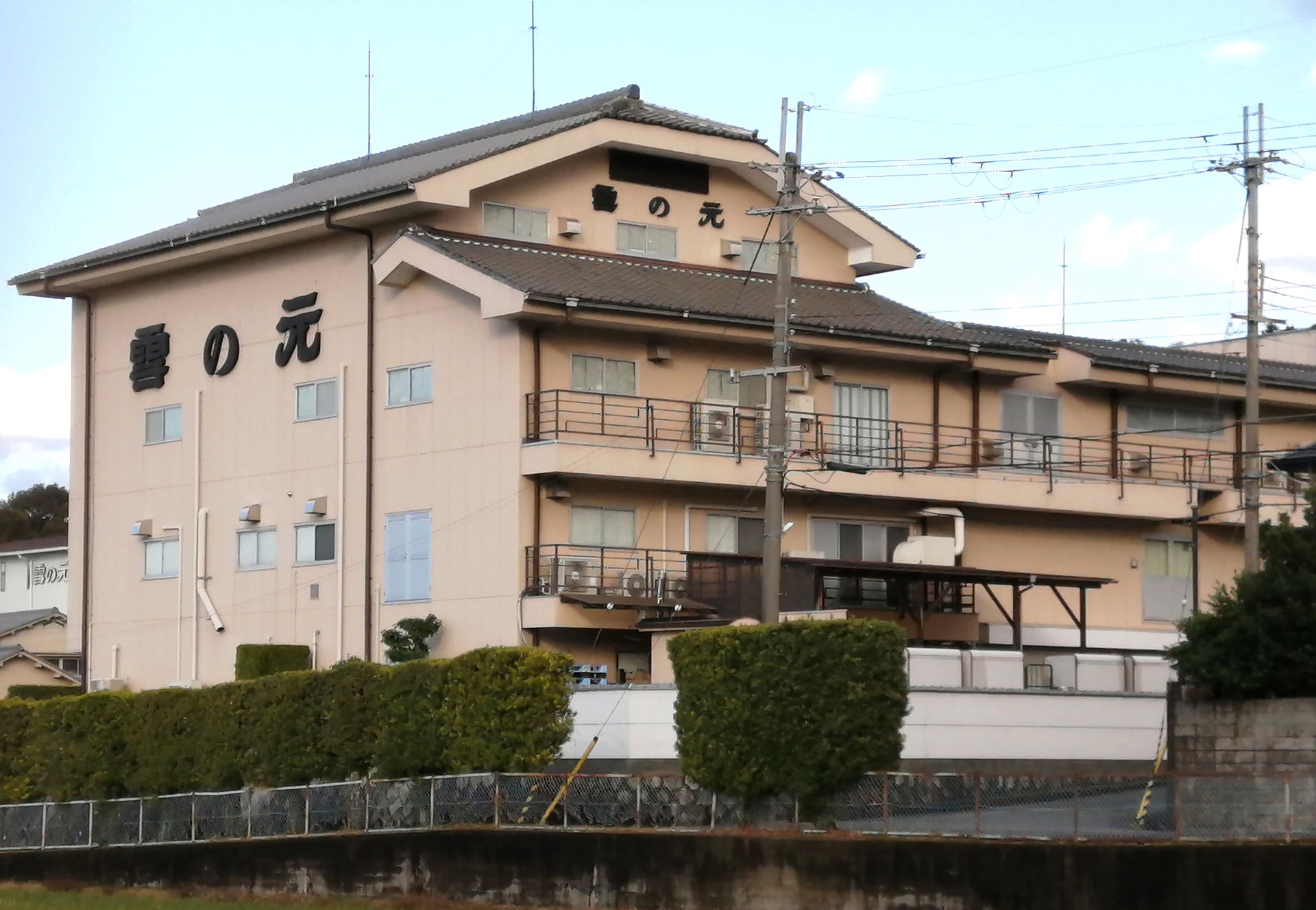 Yukinomoto Honten Co., Ltd. headoffice (Kashihara city, Nara pr…