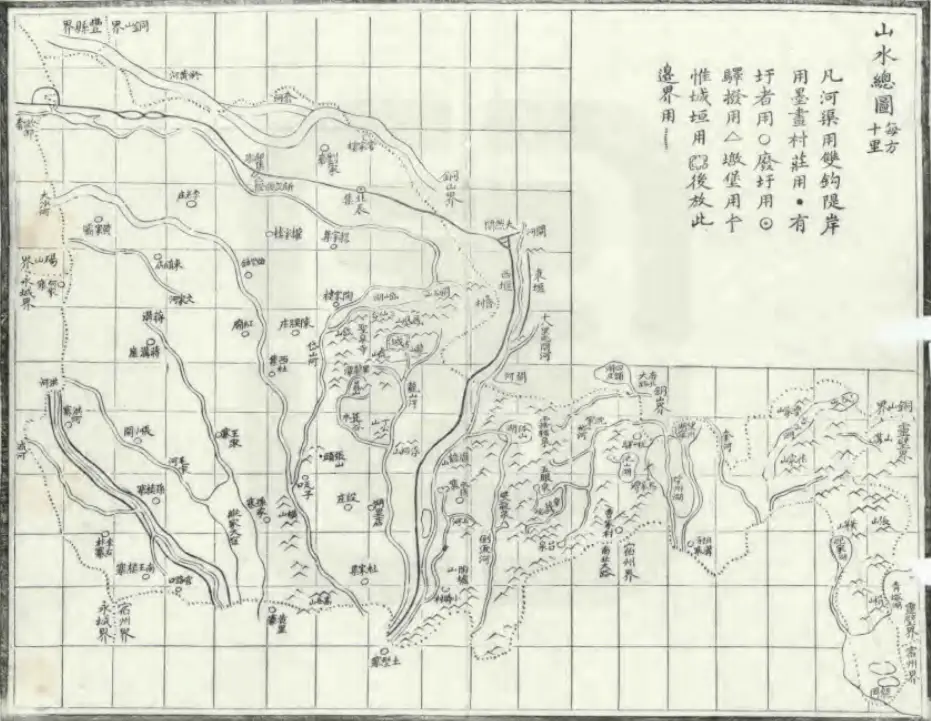 Map of Xiao County (1908)