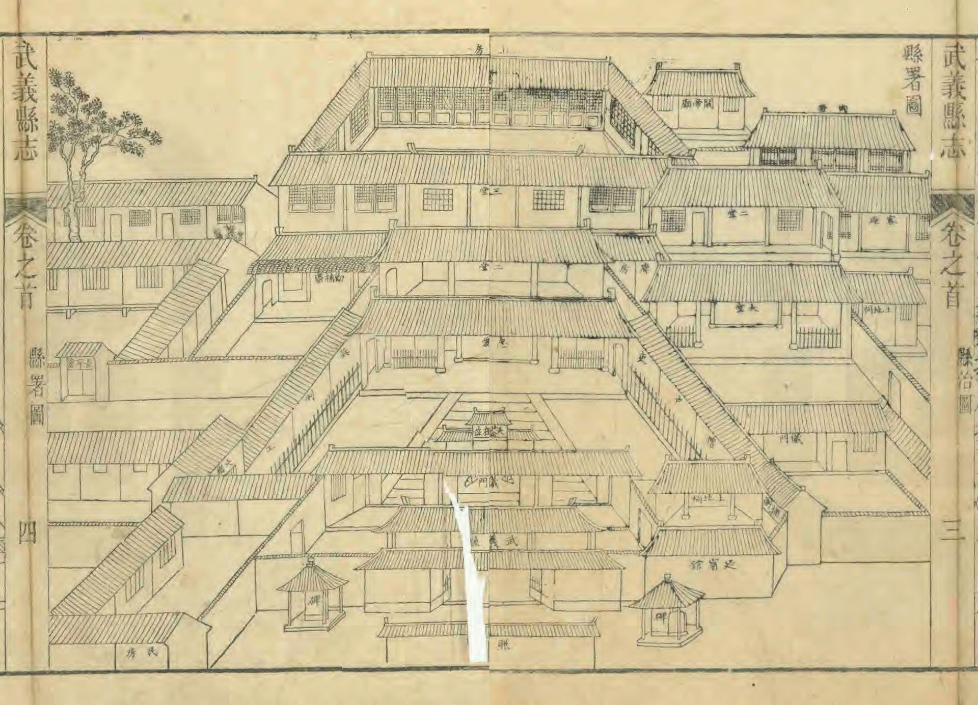 清嘉庆九年(1804)《武义县志》县署图。