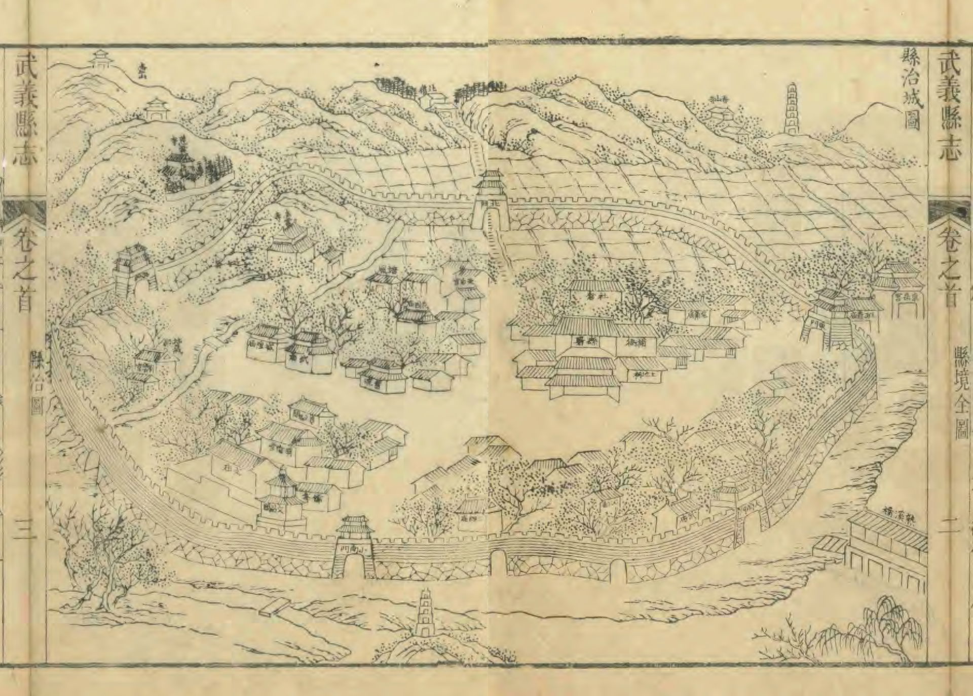 清嘉庆九年(1804)《武义县志》县治城图。