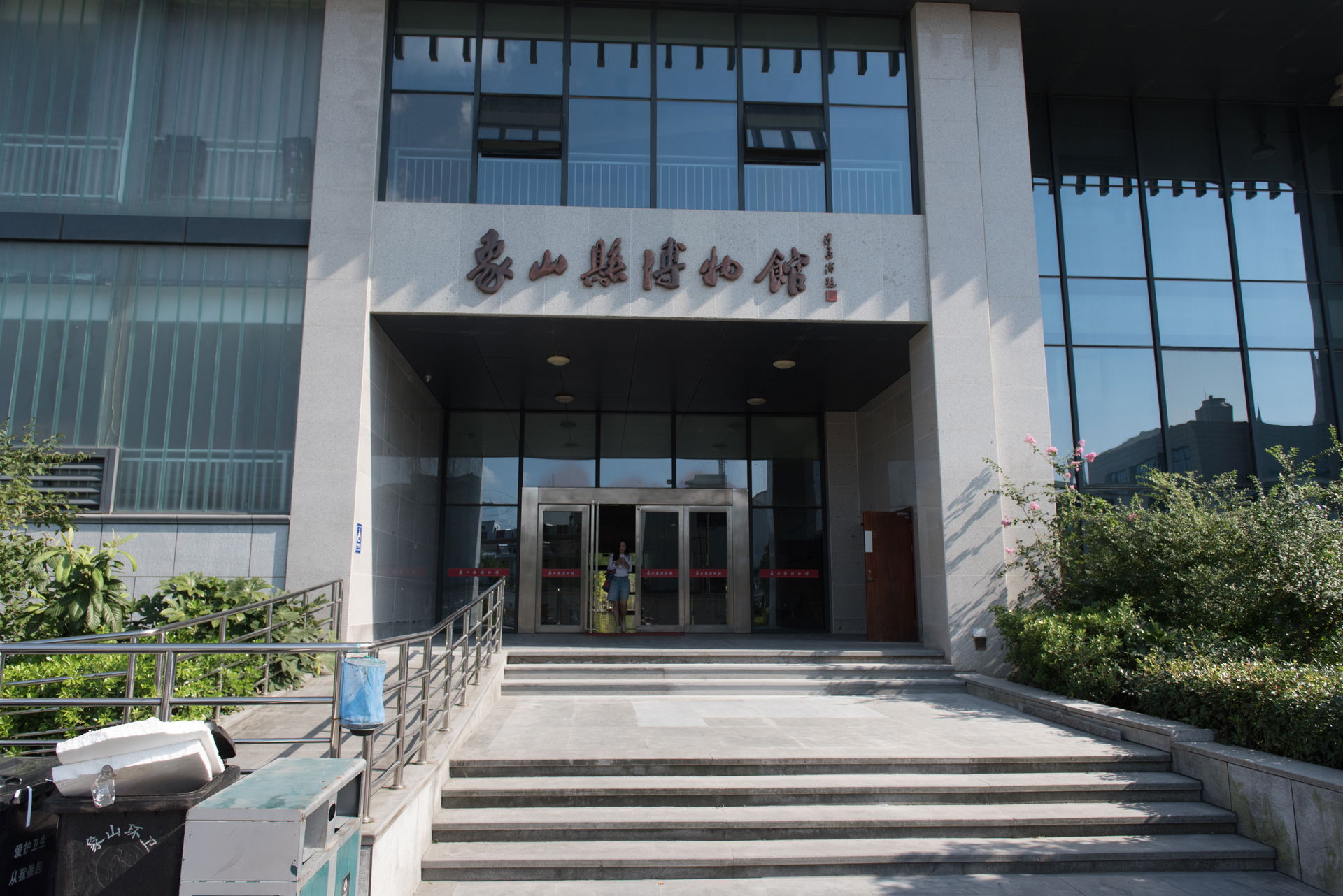 ​象山县博物馆入口