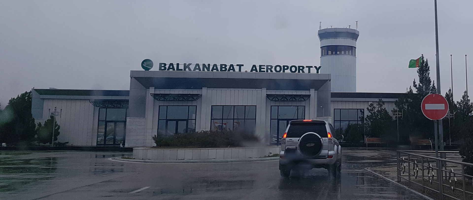 Photo of the airport terminal at Balkanabat, Turkmenistan