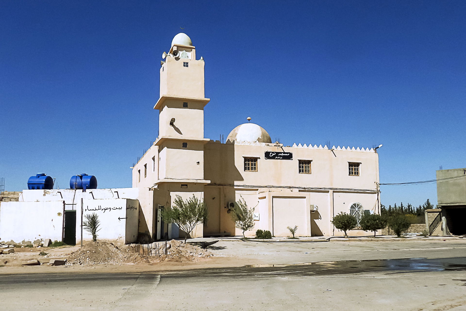 Messaad, wilaya de Djelfa ولاية الجلفة
مسجد نوح عليه السلام
