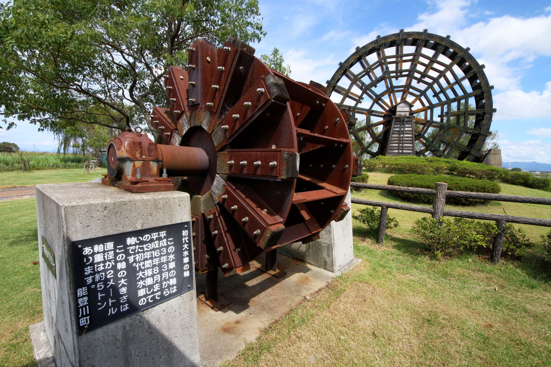 Dainakacho, Higashiomi, Shiga Prefecture 521-1244, Japan