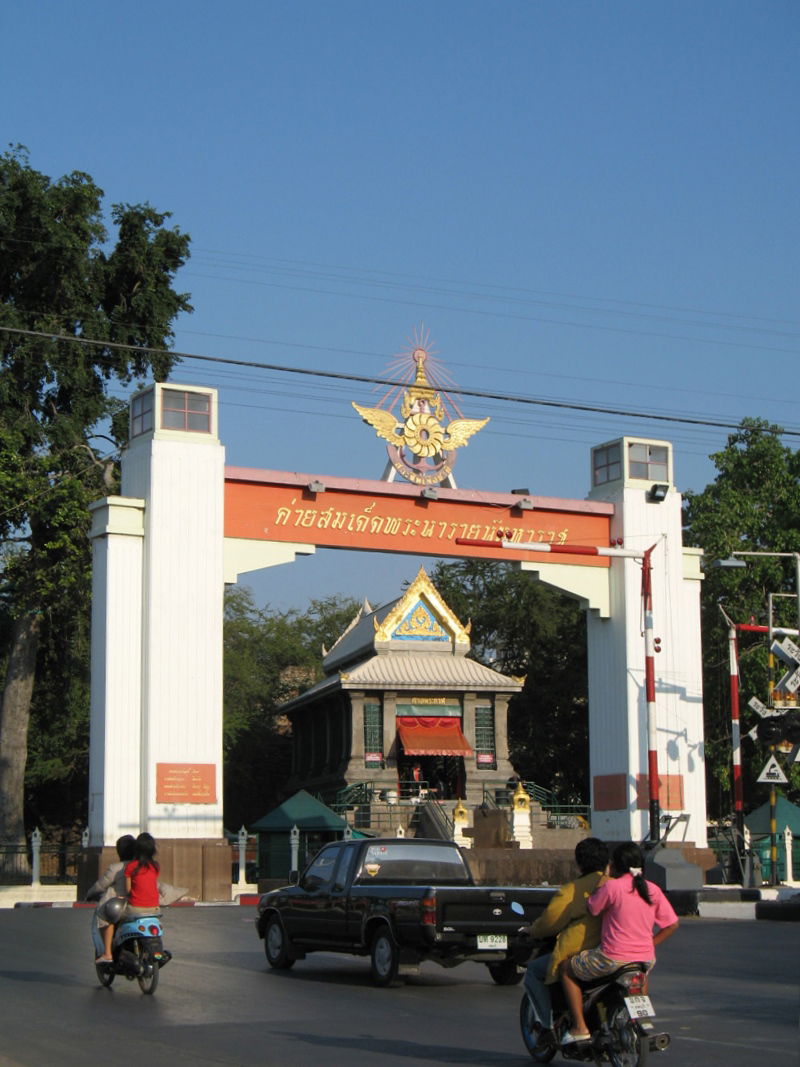 The Lopburi City Gate.
