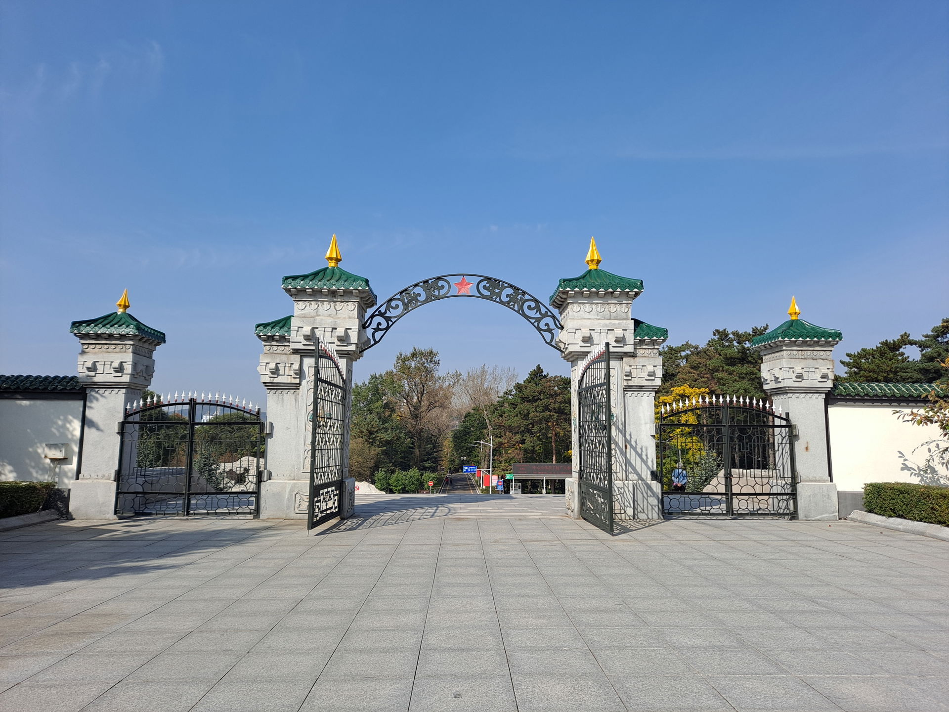 Yang Jingyu Memorial Park