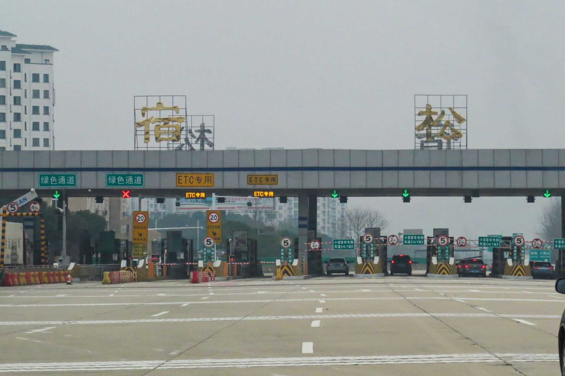 Susong Exit is still ahead.