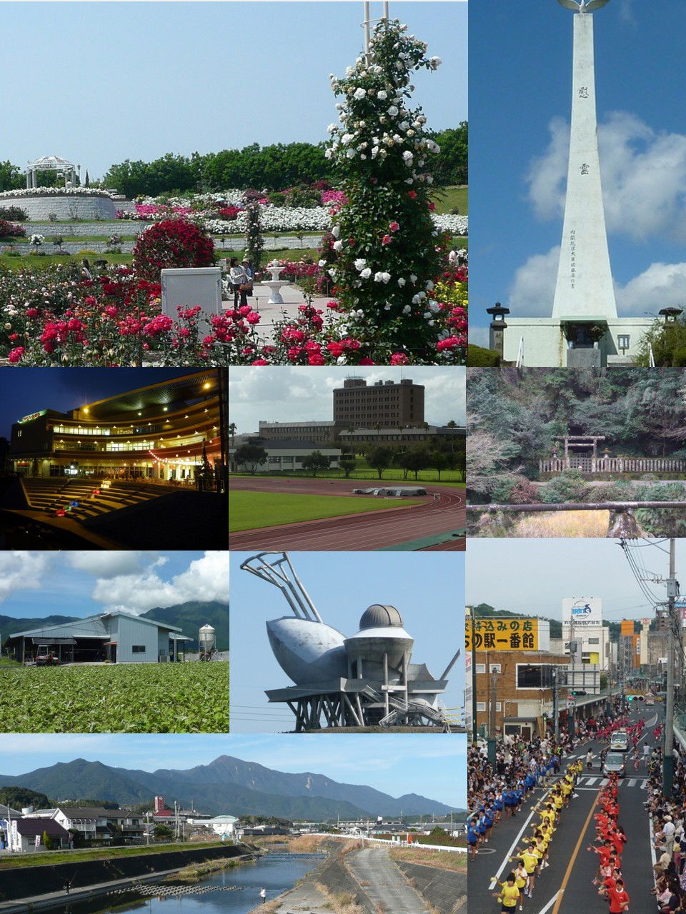 Montage of various Kanoya images