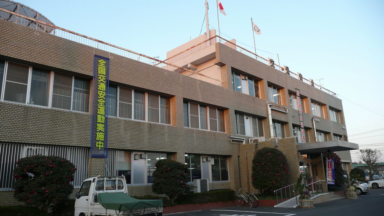 * 2008/1/4 鹿屋警察署(鹿児島県鹿屋市) 撮影後リサイズ。
撮影&投稿者:Sanjo