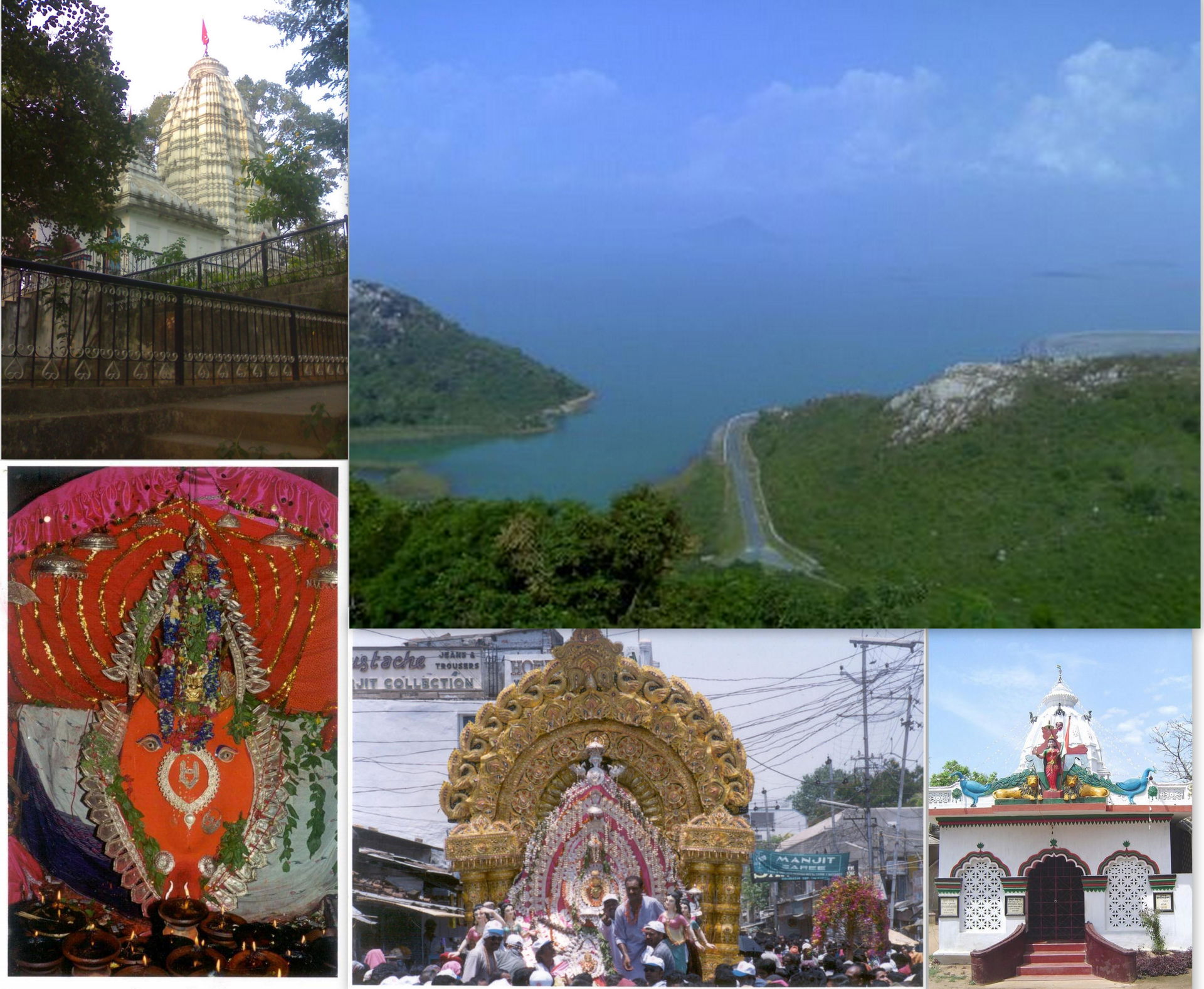 Collage of sambalpur