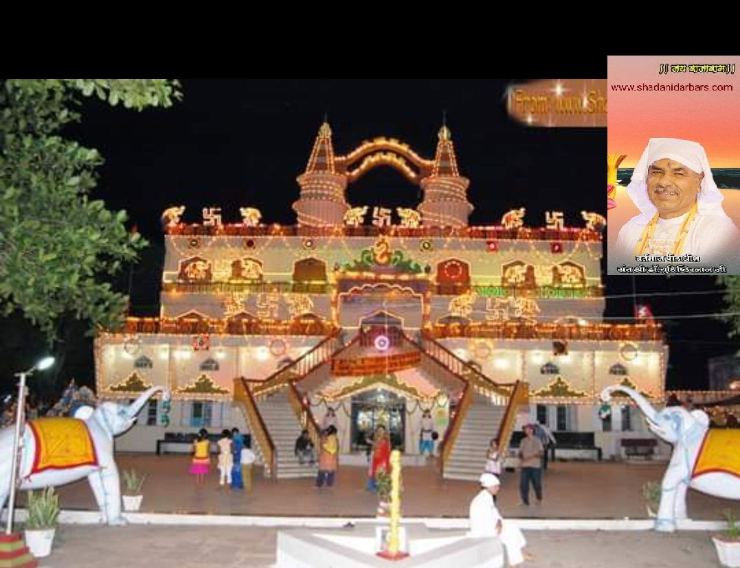Satguru Sant Shri Dr.Yudhishter lal ji is the Navam peethdeeshw…