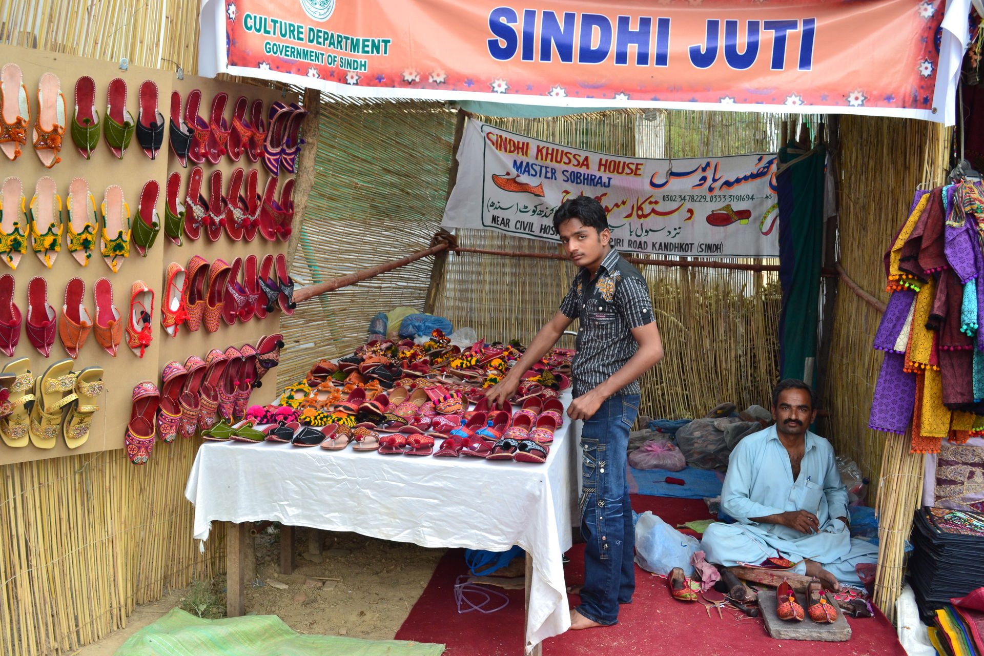 Khussa Shop